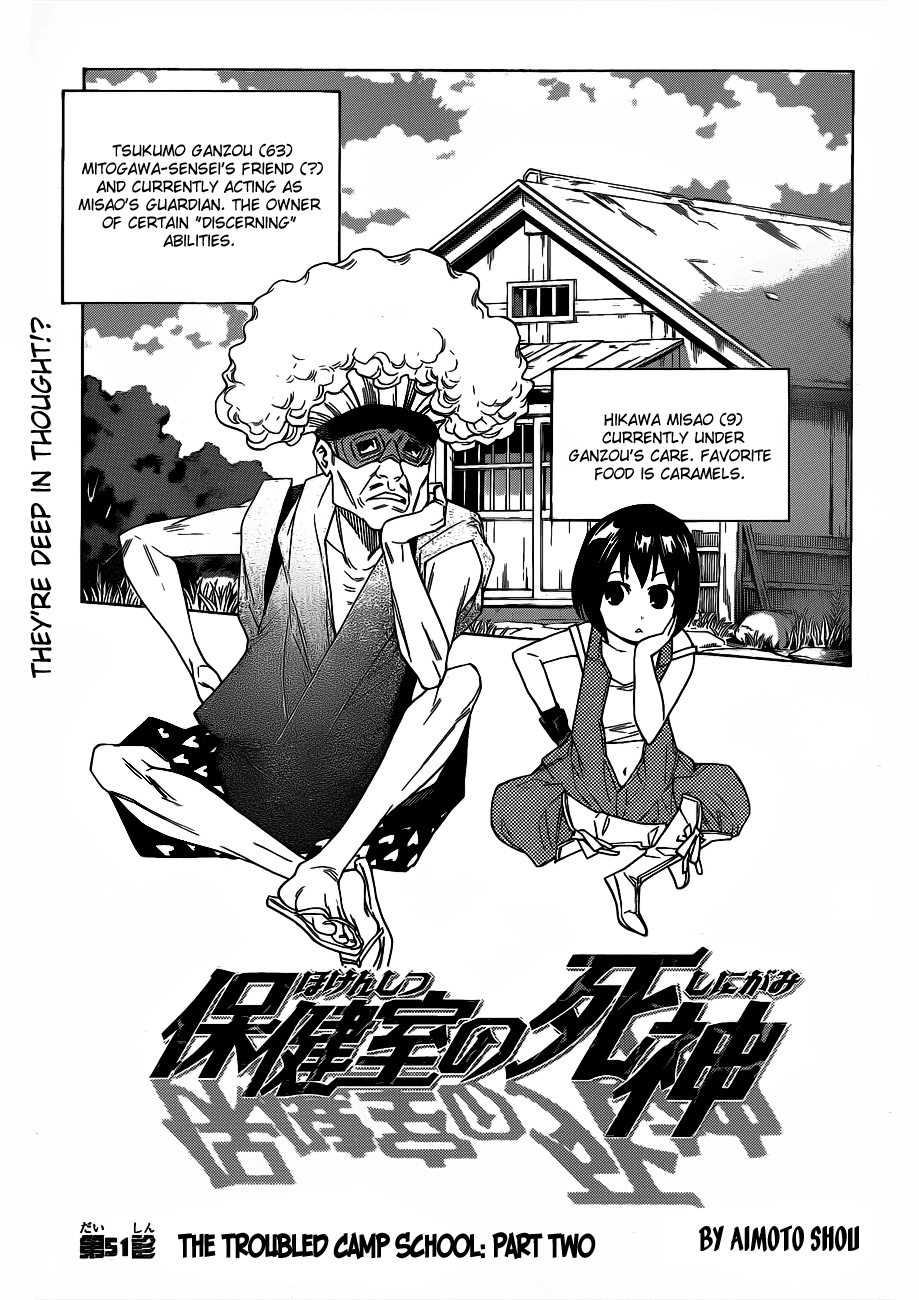 Hokenshitsu no Shinigami Chapter 51 page 5 - Chapter 51: The Troubled Camp School: Part Two