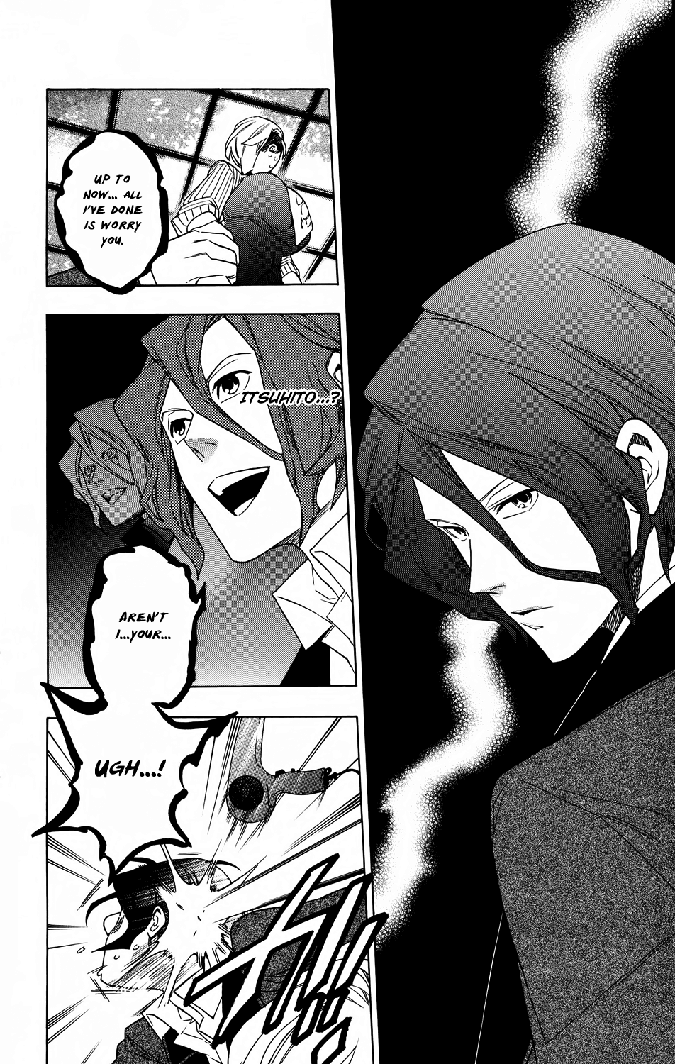 Hokenshitsu no Shinigami Chapter 53 page 15 - Chapter 53: Yggdrasill's Noisy Guest