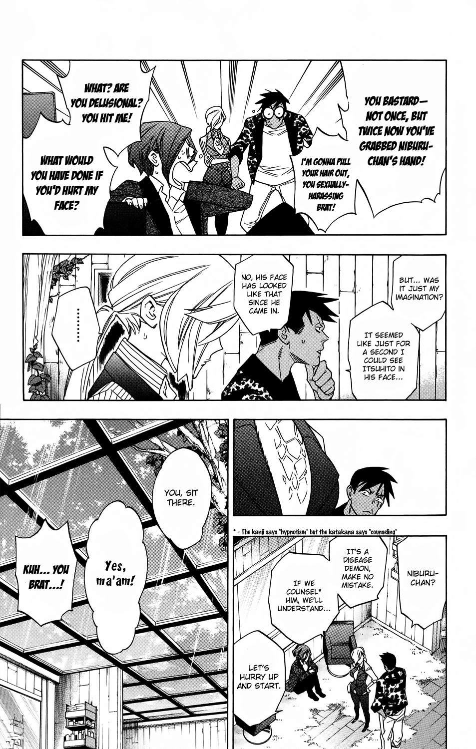 Hokenshitsu no Shinigami Chapter 53 page 16 - Chapter 53: Yggdrasill's Noisy Guest