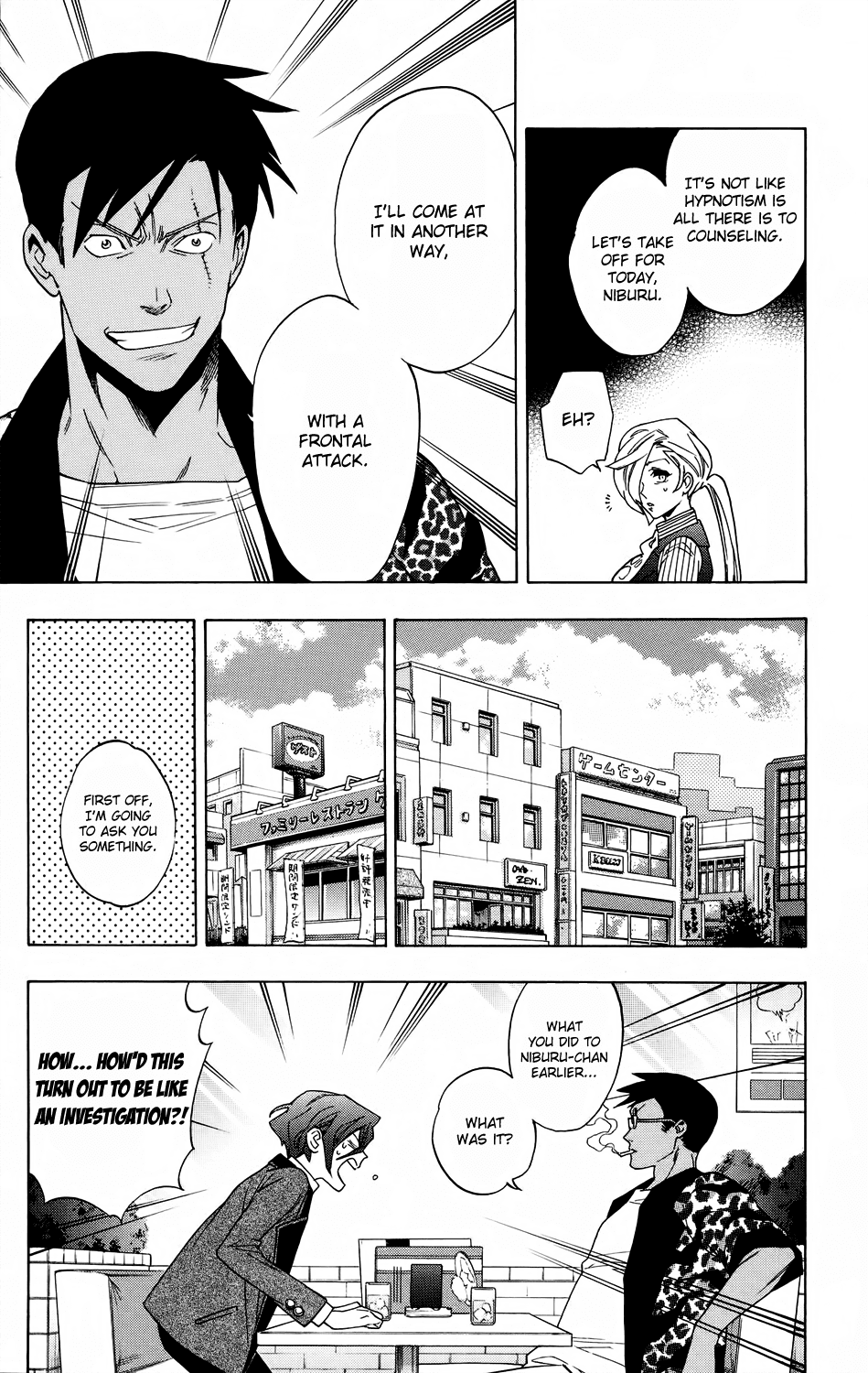 Hokenshitsu no Shinigami Chapter 53 page 18 - Chapter 53: Yggdrasill's Noisy Guest