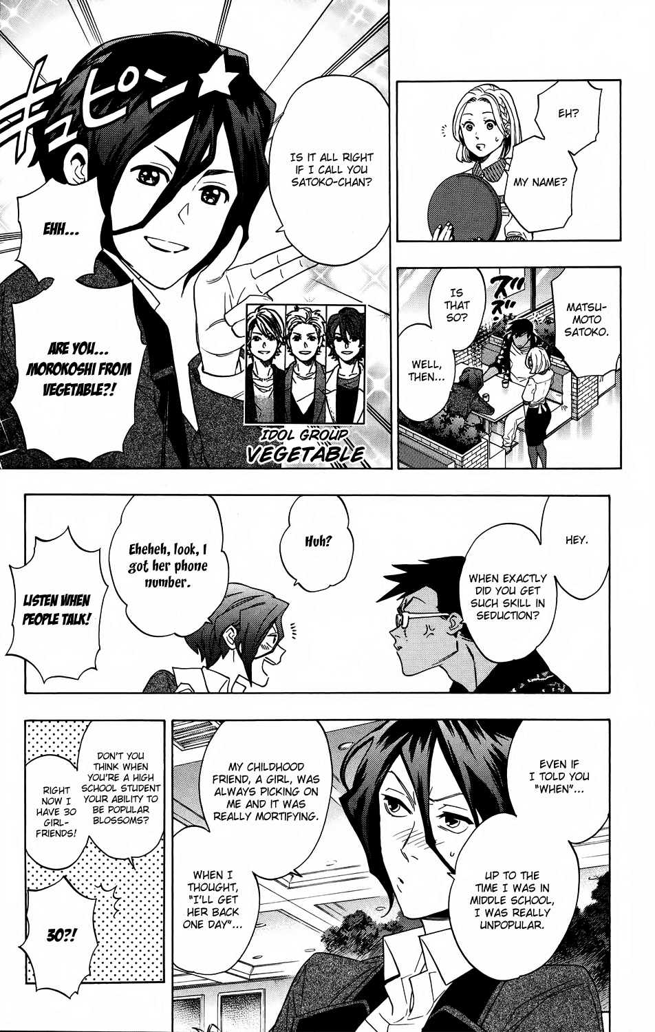 Hokenshitsu no Shinigami Chapter 53 page 20 - Chapter 53: Yggdrasill's Noisy Guest