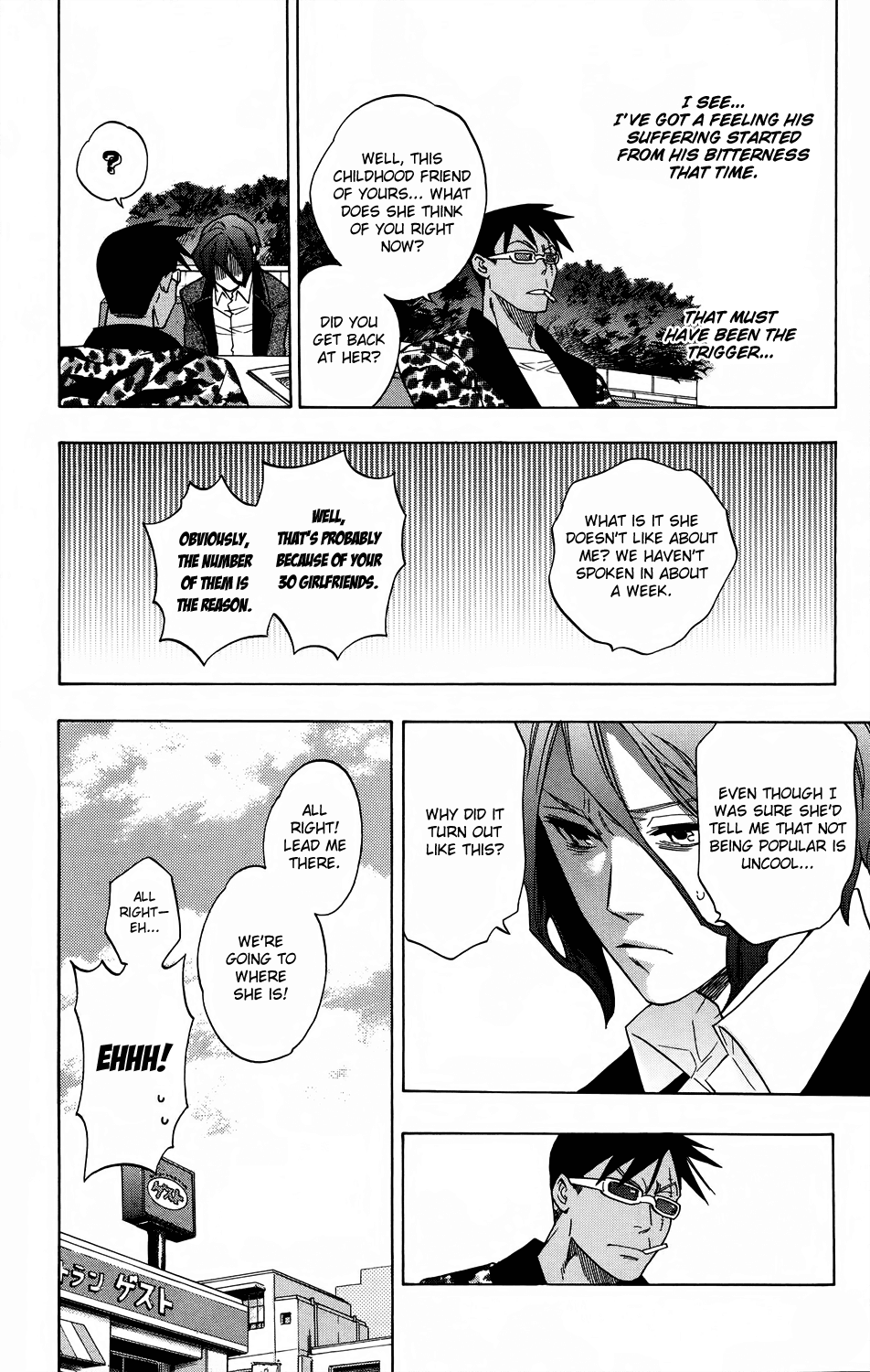 Hokenshitsu no Shinigami Chapter 53 page 21 - Chapter 53: Yggdrasill's Noisy Guest
