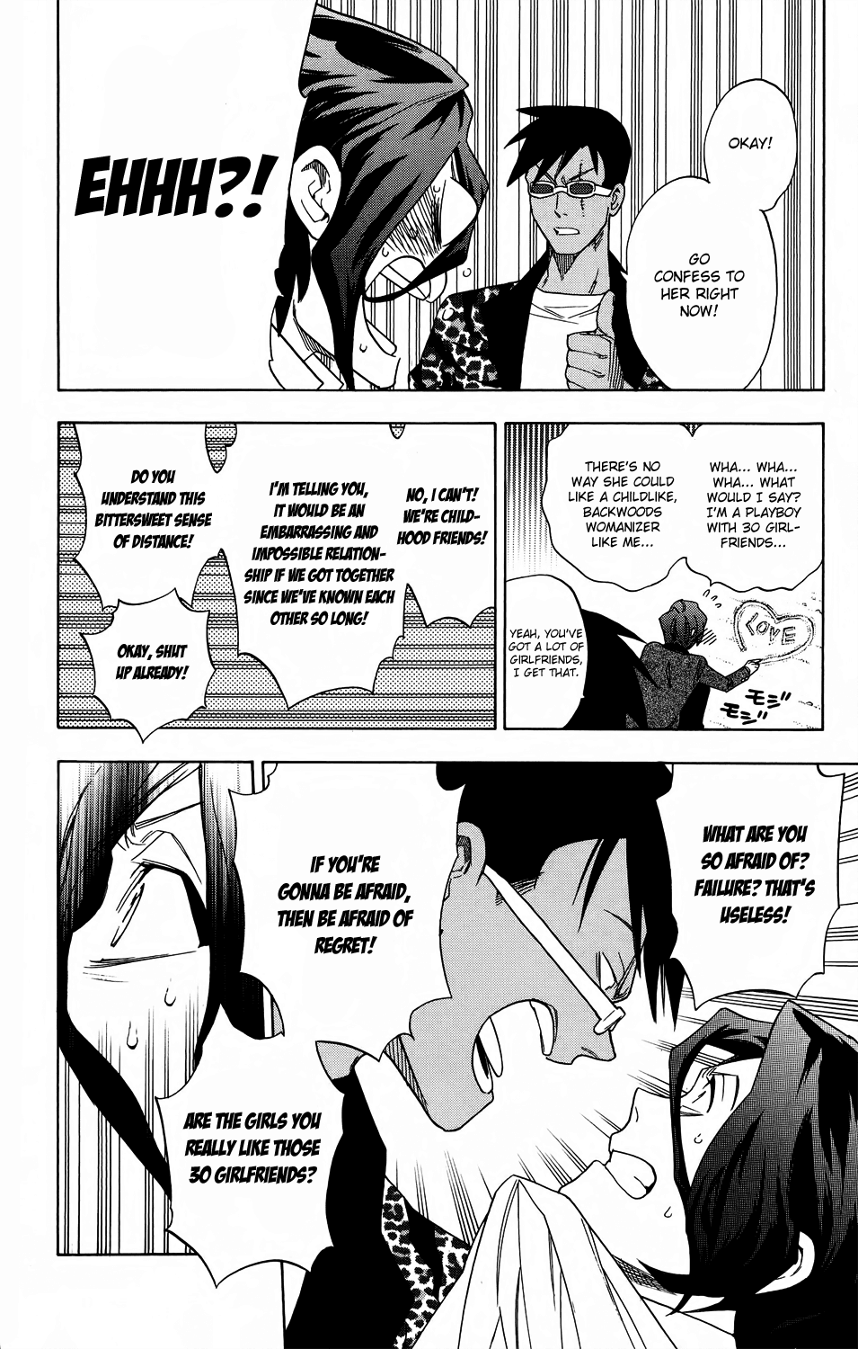 Hokenshitsu no Shinigami Chapter 53 page 23 - Chapter 53: Yggdrasill's Noisy Guest
