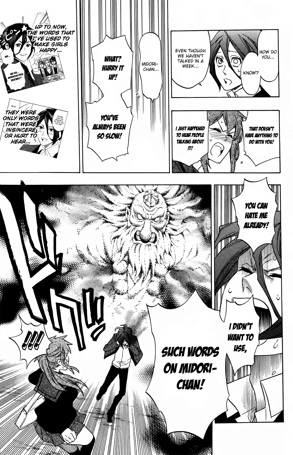 Hokenshitsu no Shinigami Chapter 53 page 26 - Chapter 53: Yggdrasill's Noisy Guest