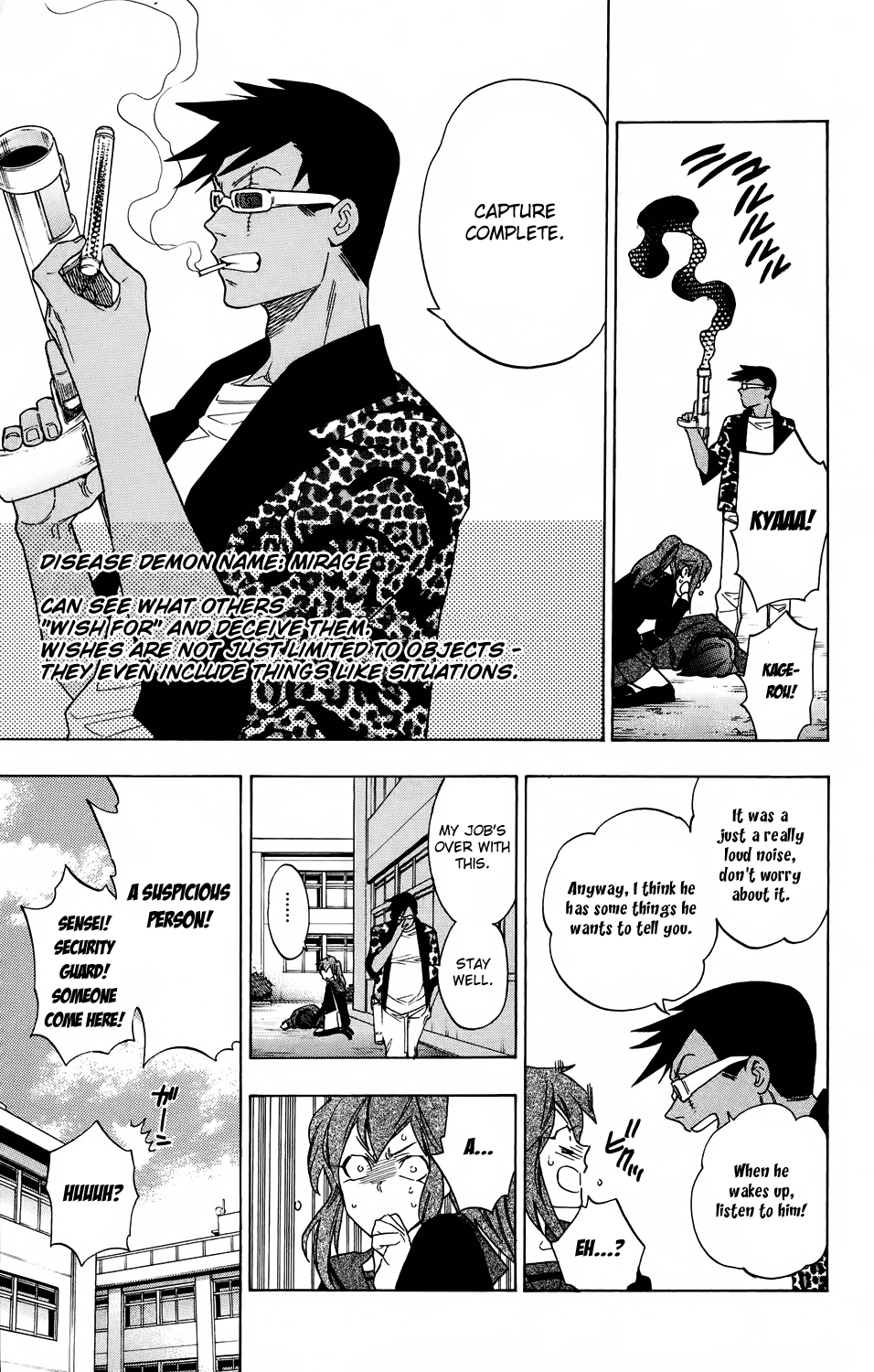 Hokenshitsu no Shinigami Chapter 53 page 28 - Chapter 53: Yggdrasill's Noisy Guest