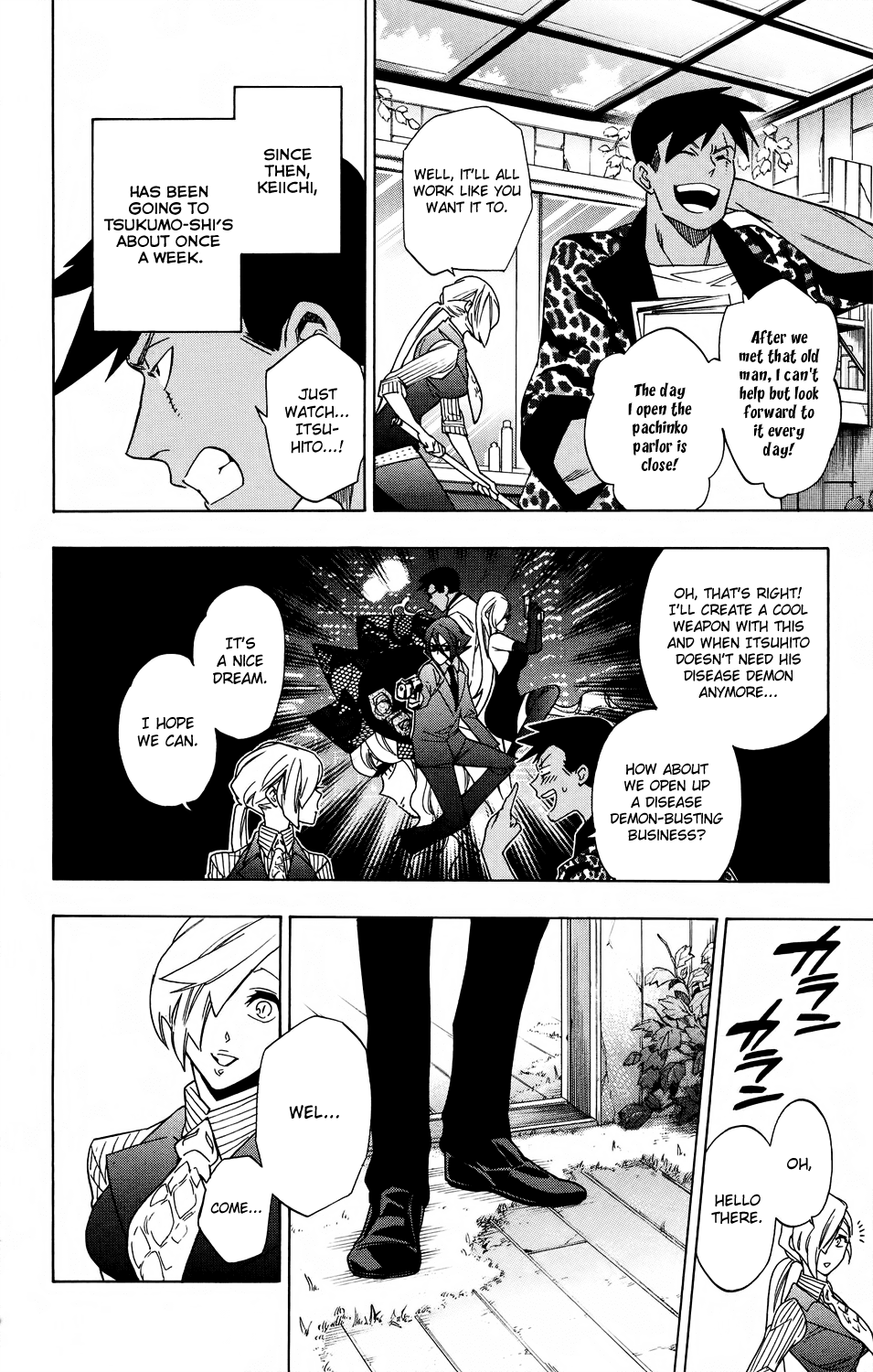 Hokenshitsu no Shinigami Chapter 53 page 9 - Chapter 53: Yggdrasill's Noisy Guest