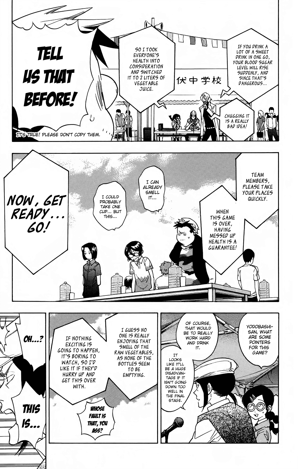 Hokenshitsu no Shinigami Chapter 54 page 11 - Chapter 54: White Hot! The Neighborhood Sports Meet: Part One