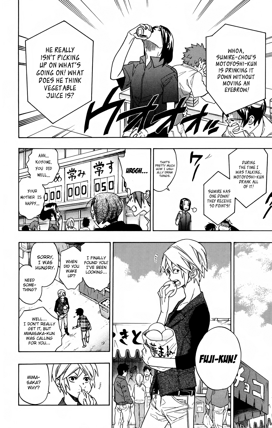 Hokenshitsu no Shinigami Chapter 54 page 12 - Chapter 54: White Hot! The Neighborhood Sports Meet: Part One