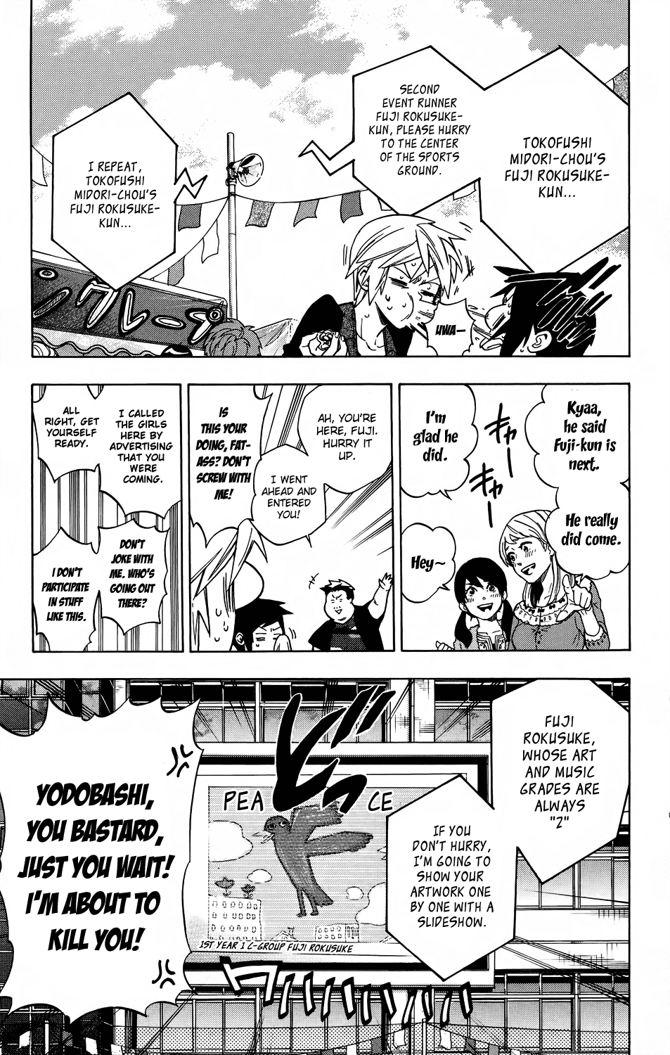 Hokenshitsu no Shinigami Chapter 54 page 13 - Chapter 54: White Hot! The Neighborhood Sports Meet: Part One