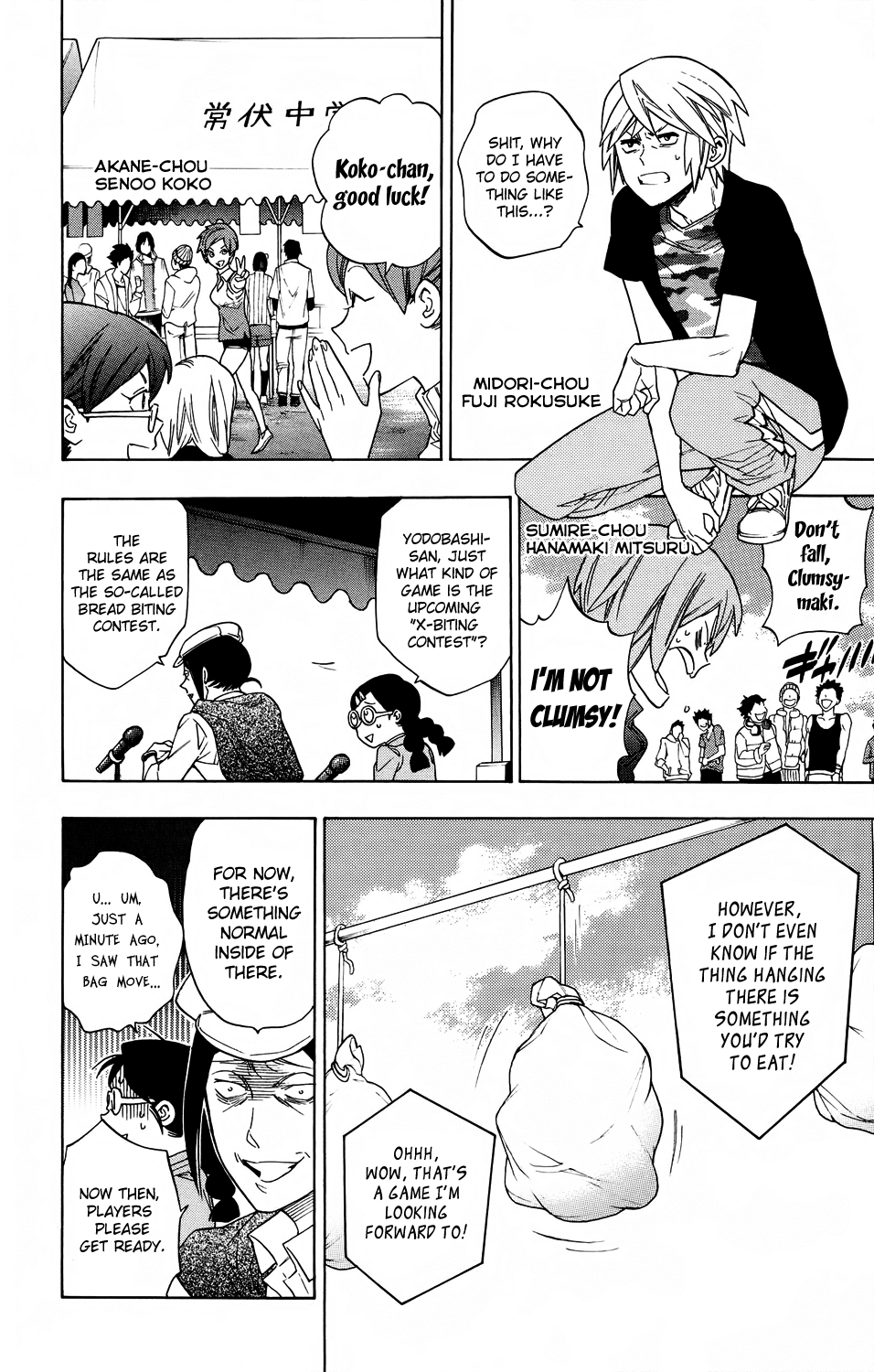 Hokenshitsu no Shinigami Chapter 54 page 14 - Chapter 54: White Hot! The Neighborhood Sports Meet: Part One