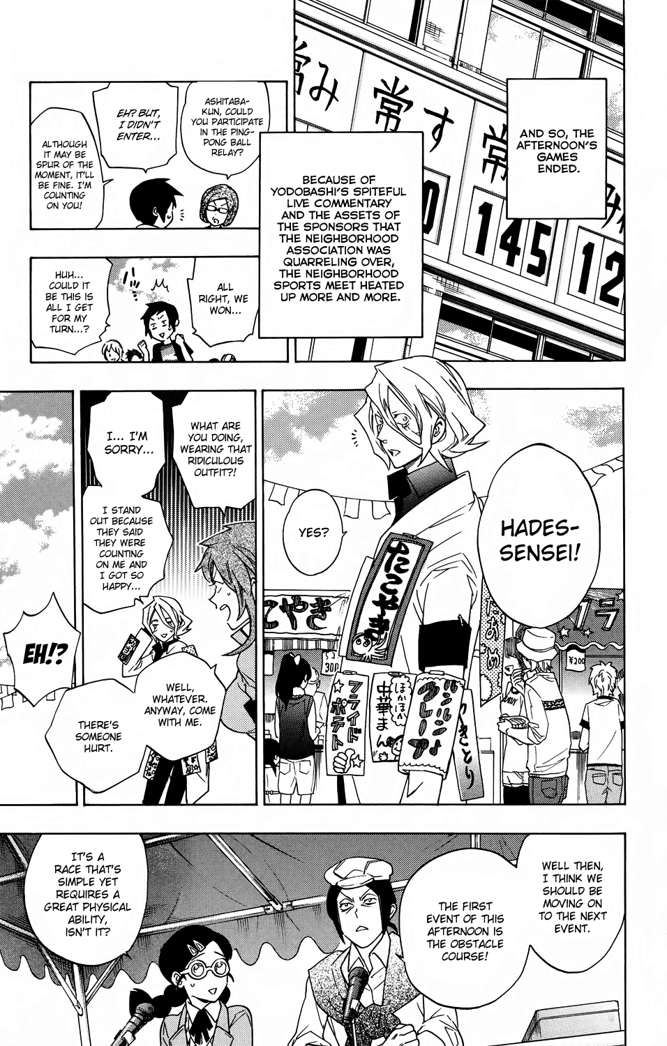 Hokenshitsu no Shinigami Chapter 54 page 17 - Chapter 54: White Hot! The Neighborhood Sports Meet: Part One