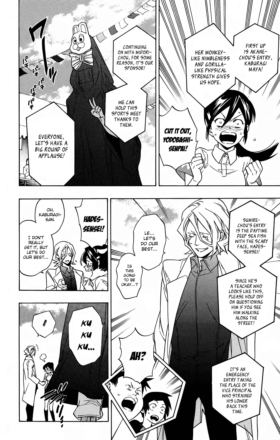 Hokenshitsu no Shinigami Chapter 54 page 18 - Chapter 54: White Hot! The Neighborhood Sports Meet: Part One