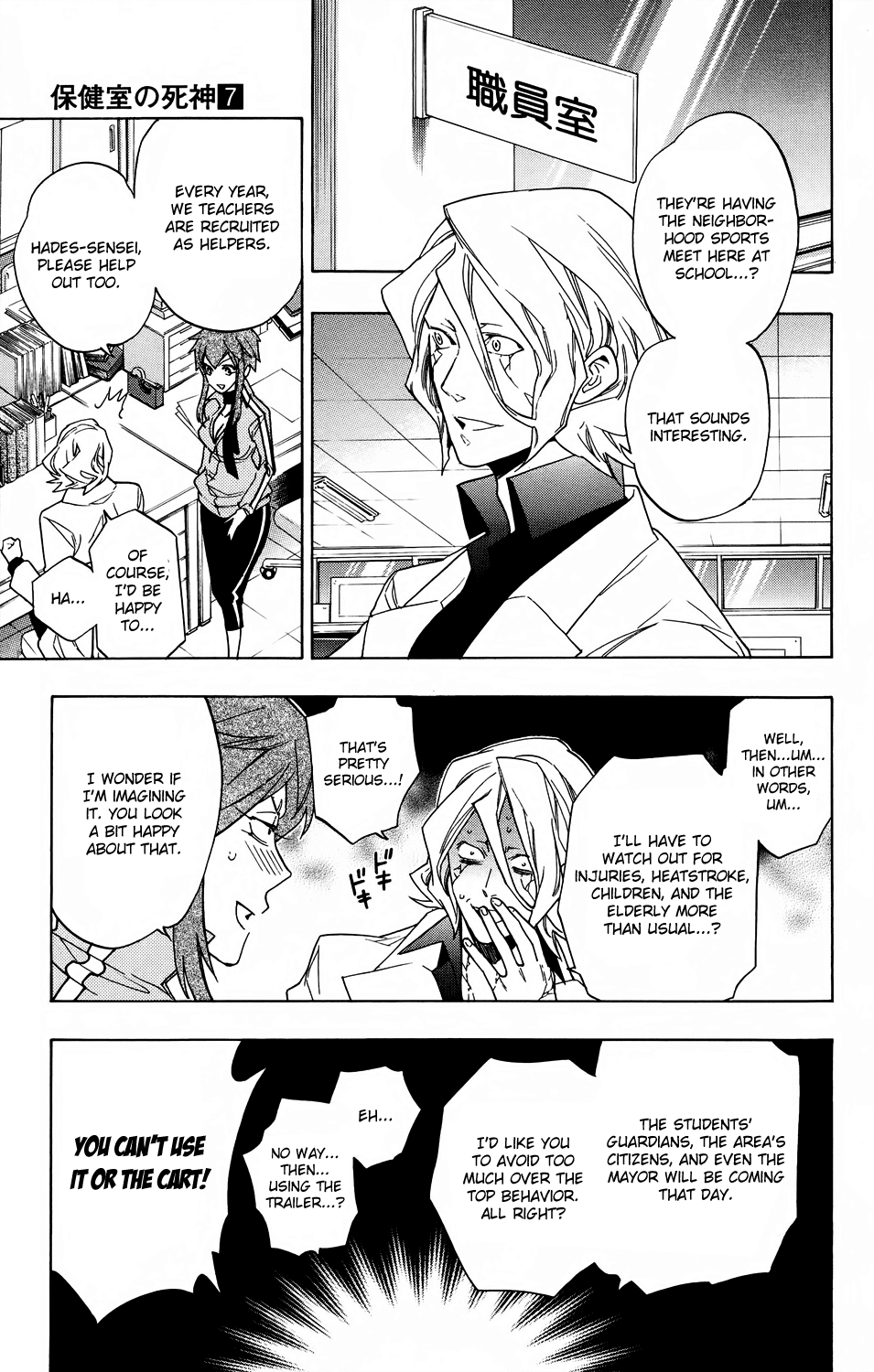 Hokenshitsu no Shinigami Chapter 54 page 3 - Chapter 54: White Hot! The Neighborhood Sports Meet: Part One
