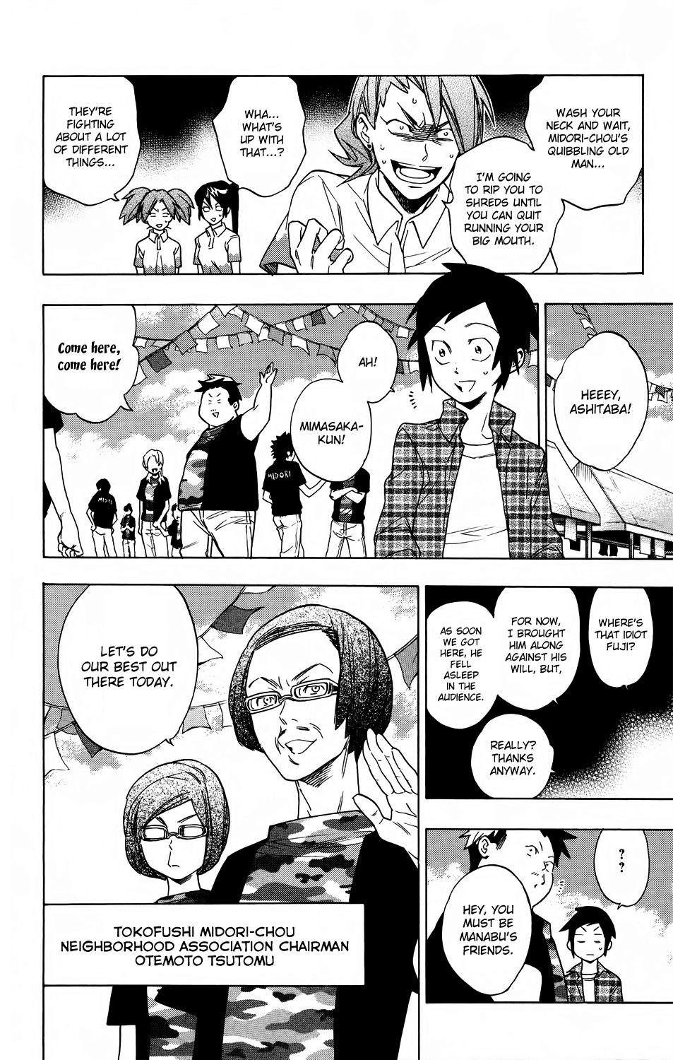 Hokenshitsu no Shinigami Chapter 54 page 6 - Chapter 54: White Hot! The Neighborhood Sports Meet: Part One