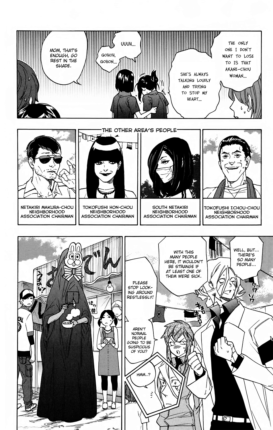 Hokenshitsu no Shinigami Chapter 54 page 8 - Chapter 54: White Hot! The Neighborhood Sports Meet: Part One