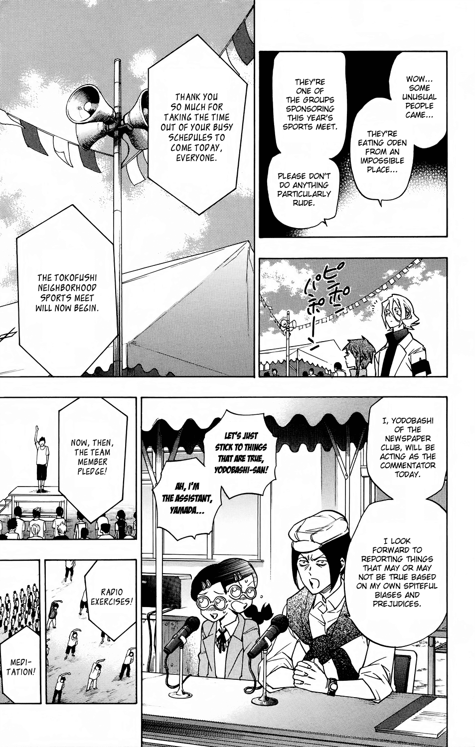 Hokenshitsu no Shinigami Chapter 54 page 9 - Chapter 54: White Hot! The Neighborhood Sports Meet: Part One