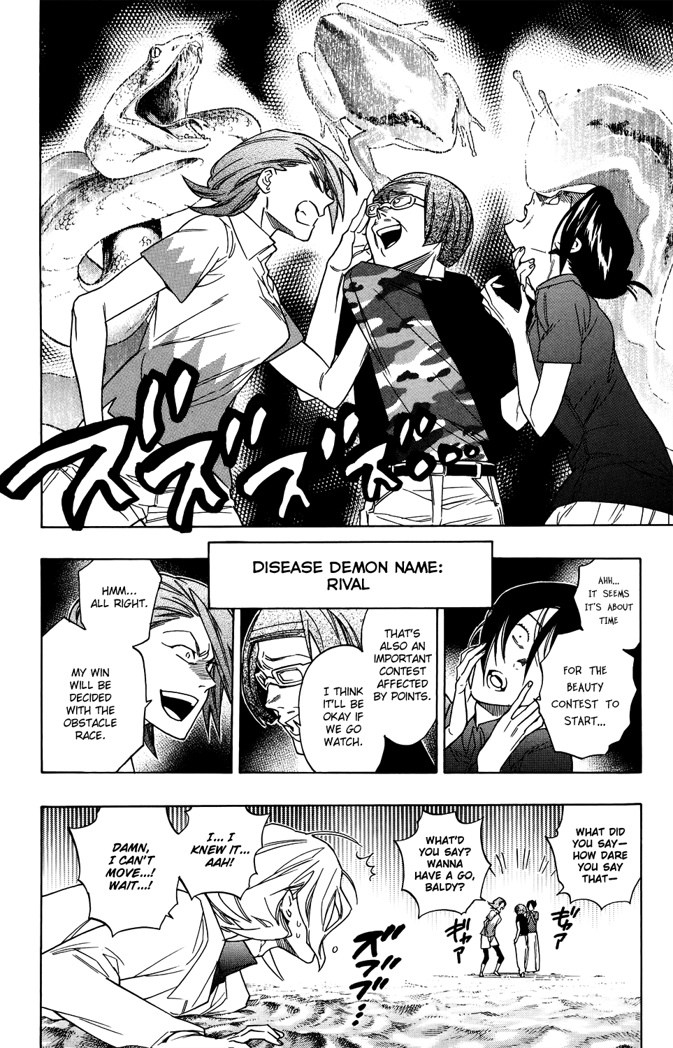 Hokenshitsu no Shinigami Chapter 55 page 12 - Chapter 55: White Hot! The Neighborhood Sports Meet: Part Two
