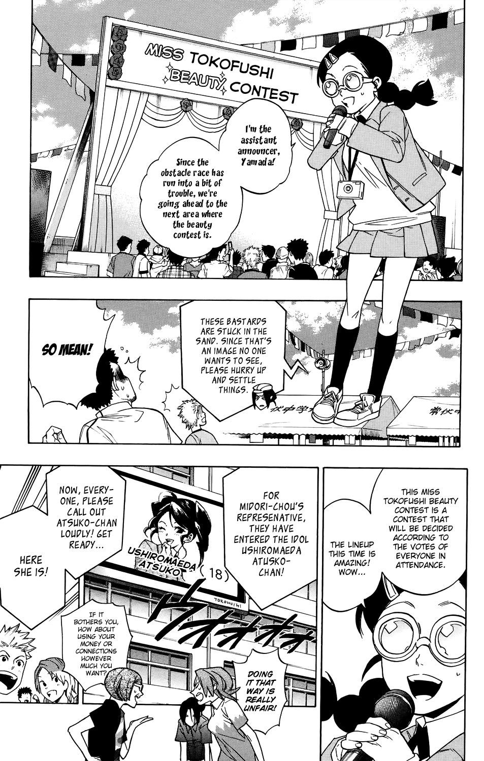 Hokenshitsu no Shinigami Chapter 55 page 13 - Chapter 55: White Hot! The Neighborhood Sports Meet: Part Two
