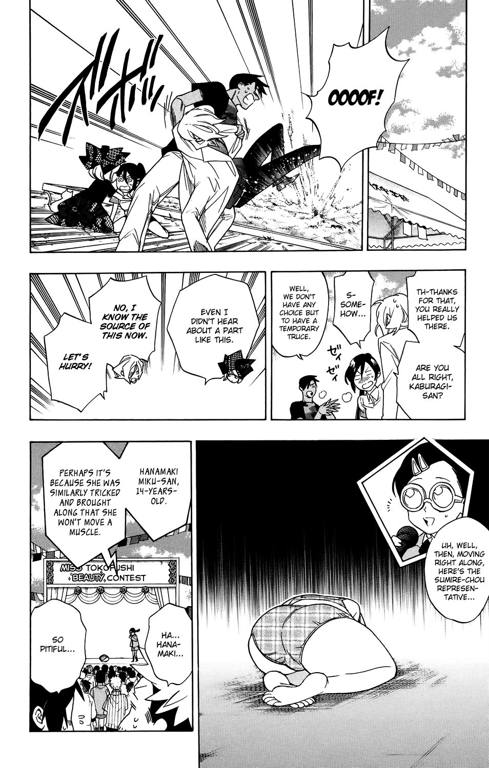 Hokenshitsu no Shinigami Chapter 55 page 16 - Chapter 55: White Hot! The Neighborhood Sports Meet: Part Two