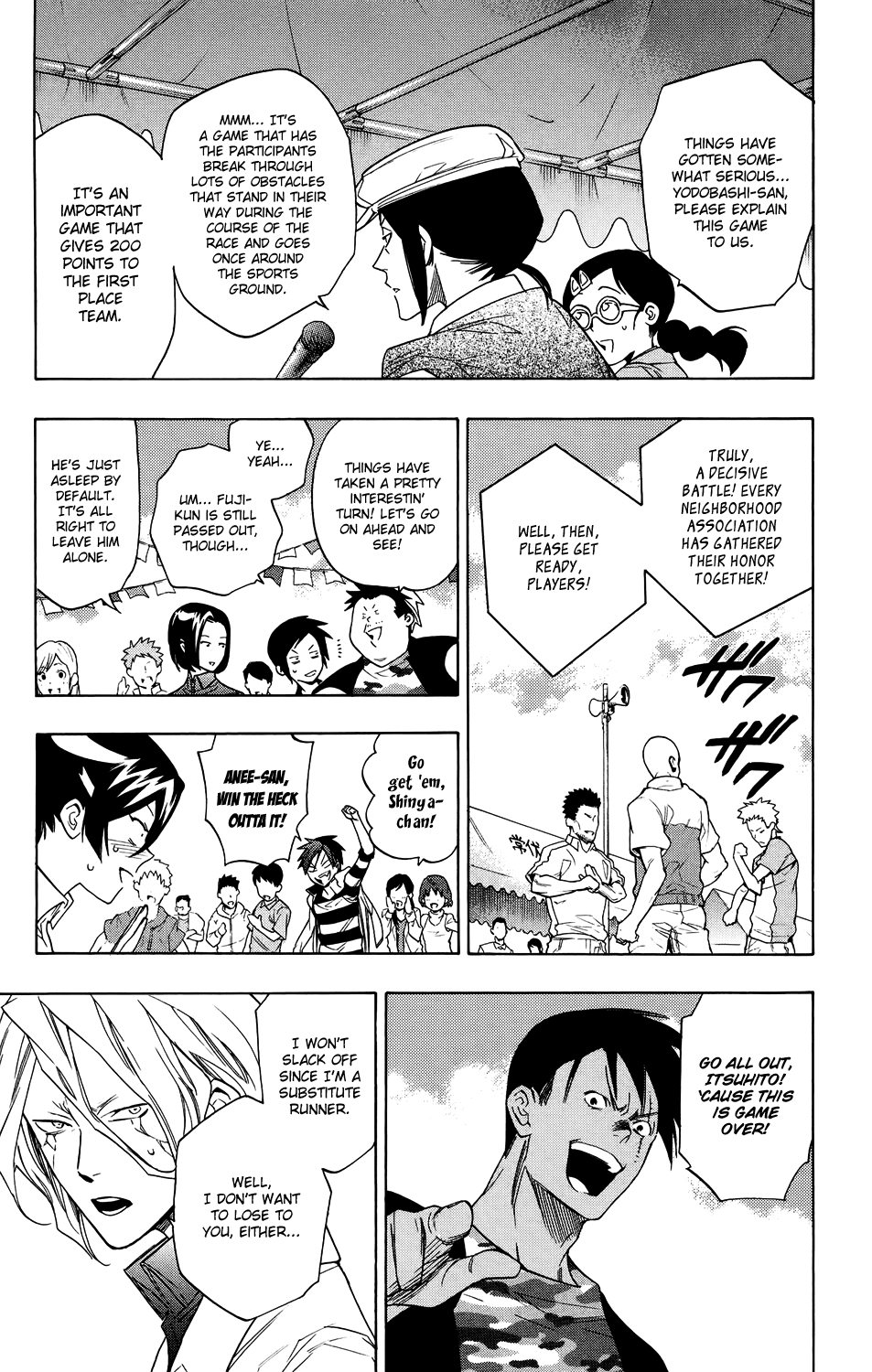 Hokenshitsu no Shinigami Chapter 55 page 3 - Chapter 55: White Hot! The Neighborhood Sports Meet: Part Two