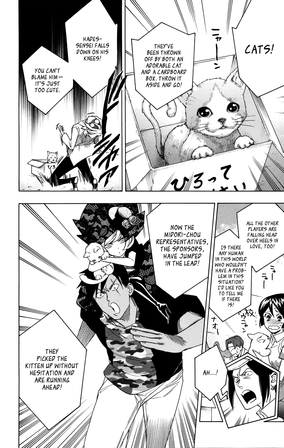 Hokenshitsu no Shinigami Chapter 55 page 6 - Chapter 55: White Hot! The Neighborhood Sports Meet: Part Two