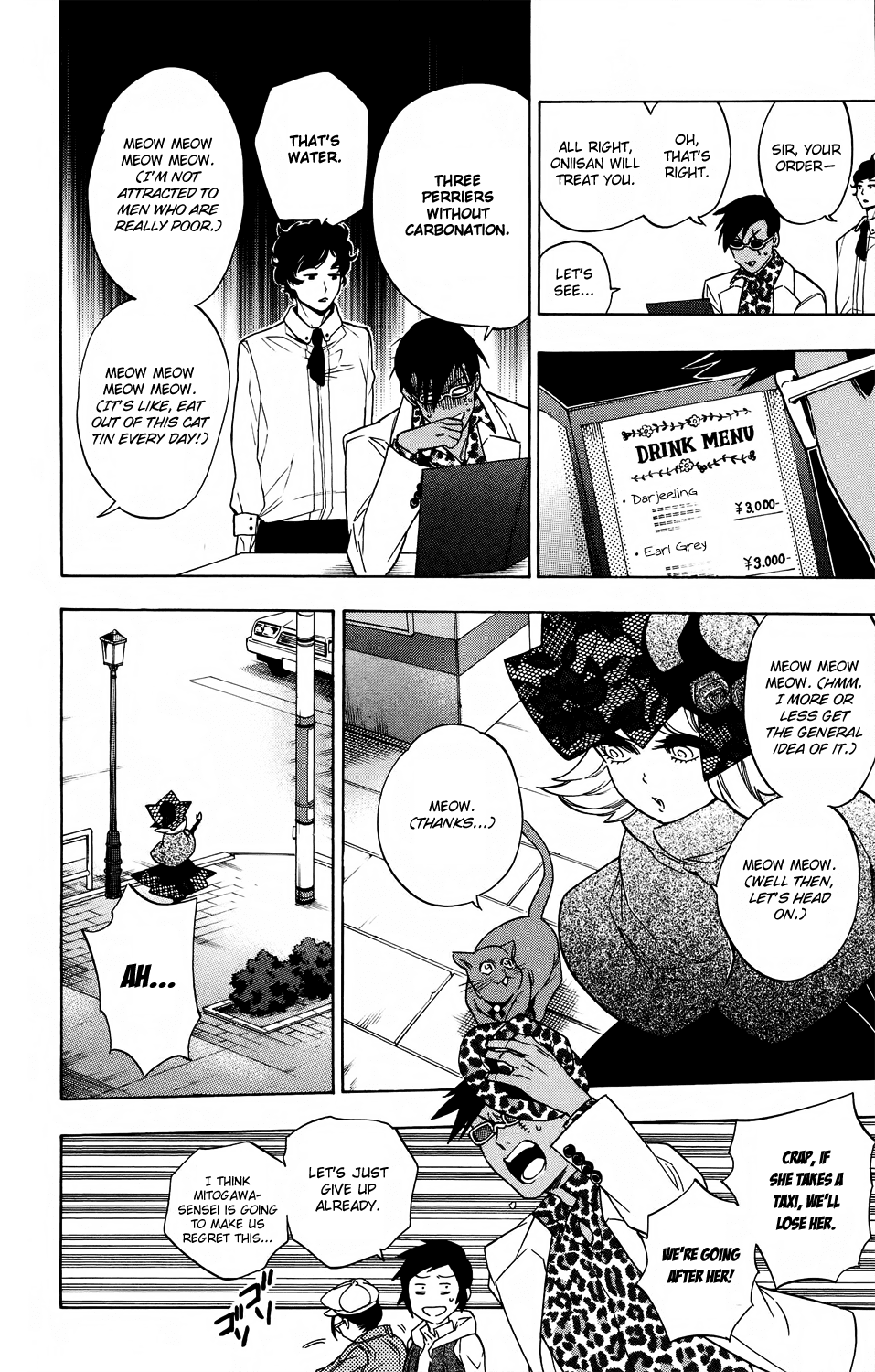 Hokenshitsu no Shinigami Chapter 56 page 10 - Chapter 56: Miss Mysterious