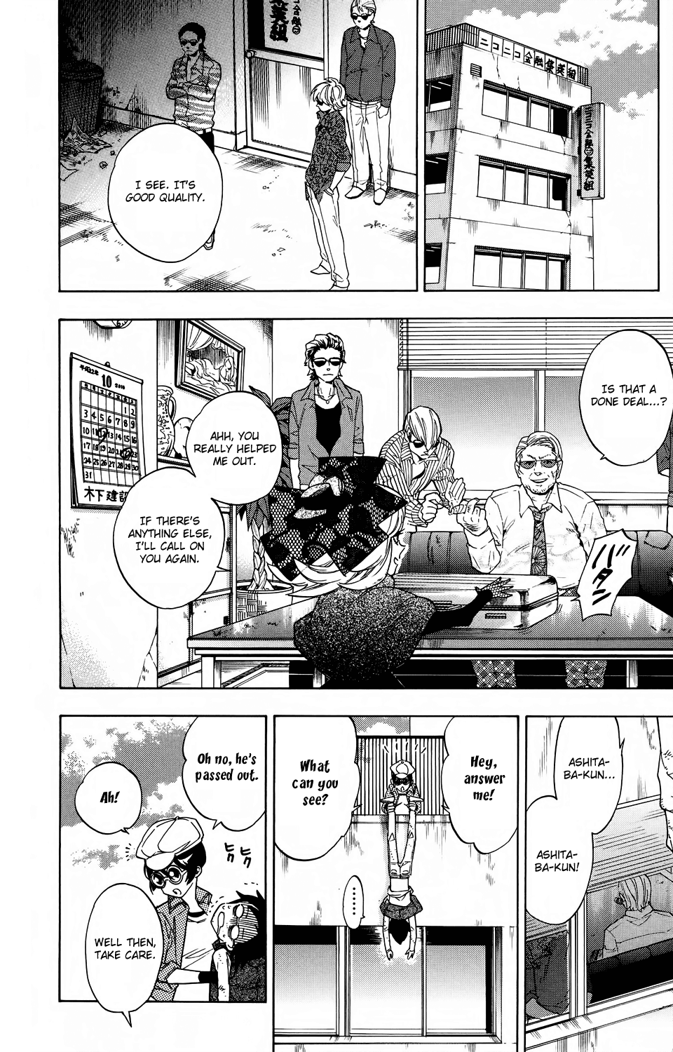Hokenshitsu no Shinigami Chapter 56 page 12 - Chapter 56: Miss Mysterious