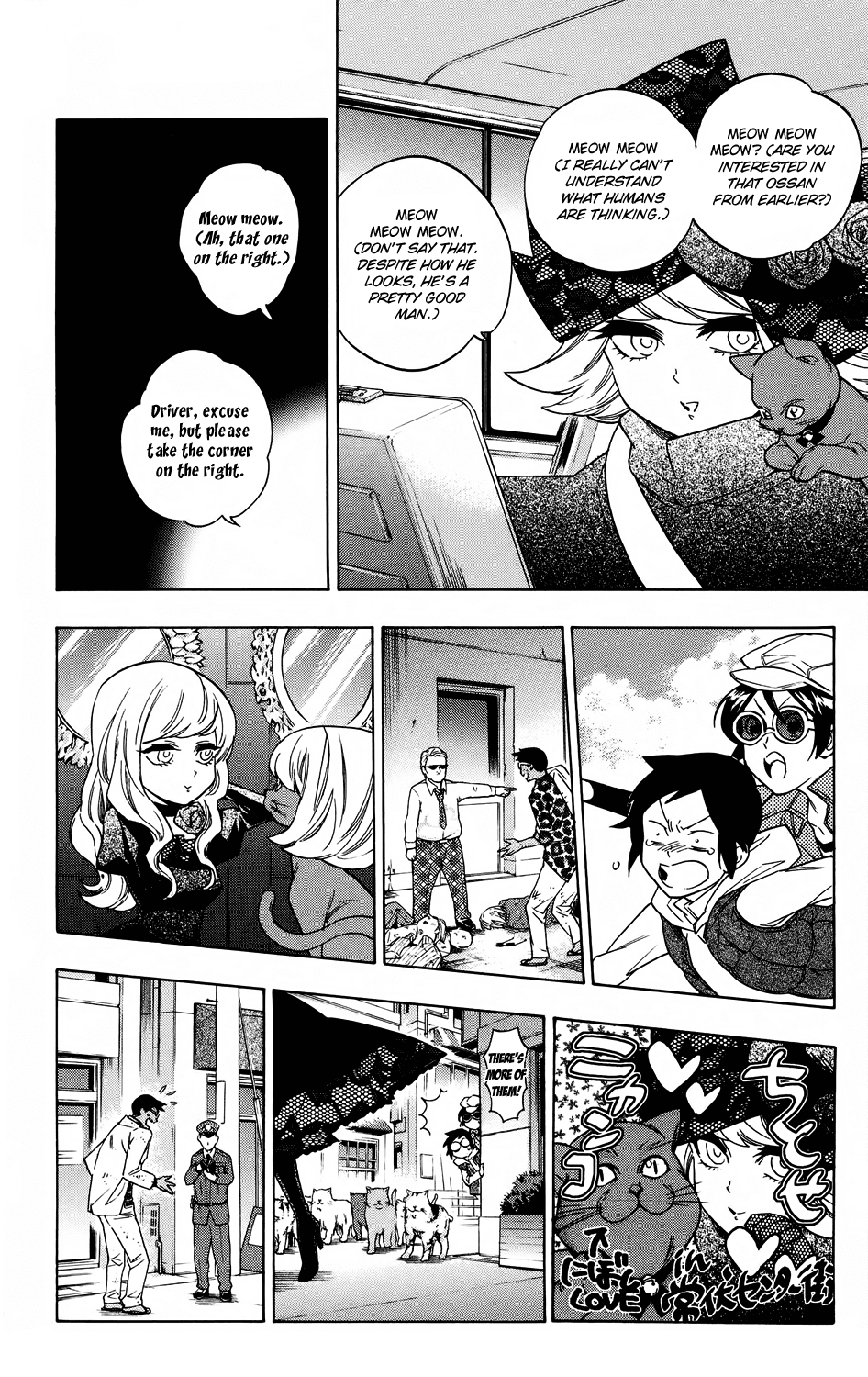 Hokenshitsu no Shinigami Chapter 56 page 14 - Chapter 56: Miss Mysterious