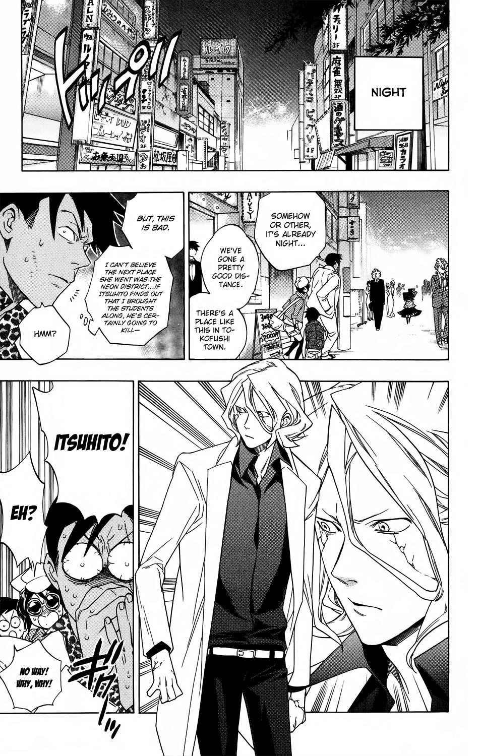 Hokenshitsu no Shinigami Chapter 56 page 15 - Chapter 56: Miss Mysterious