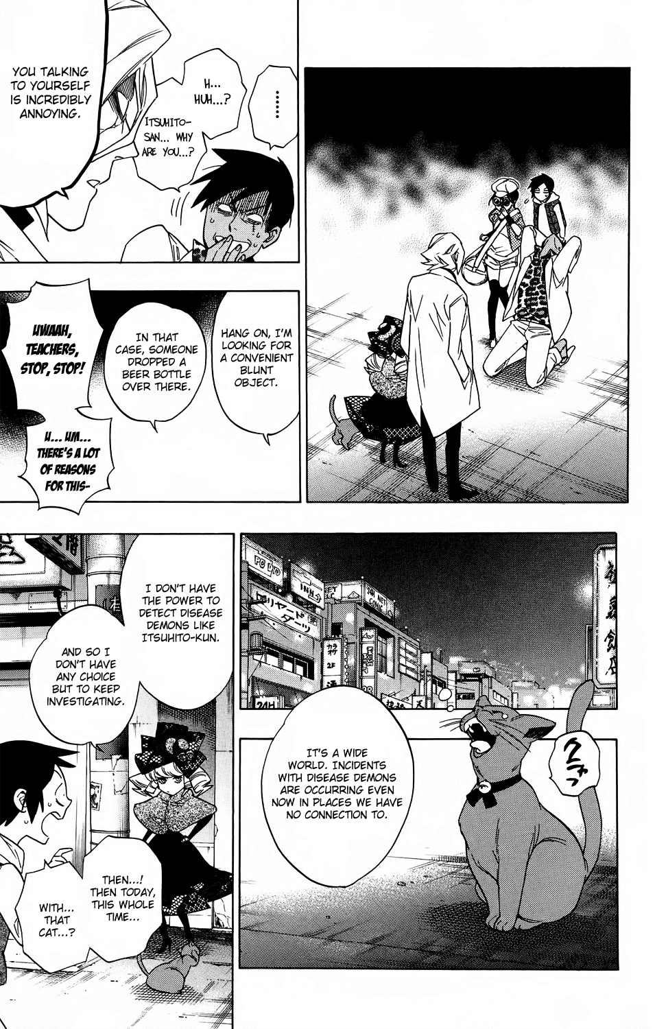 Hokenshitsu no Shinigami Chapter 56 page 17 - Chapter 56: Miss Mysterious