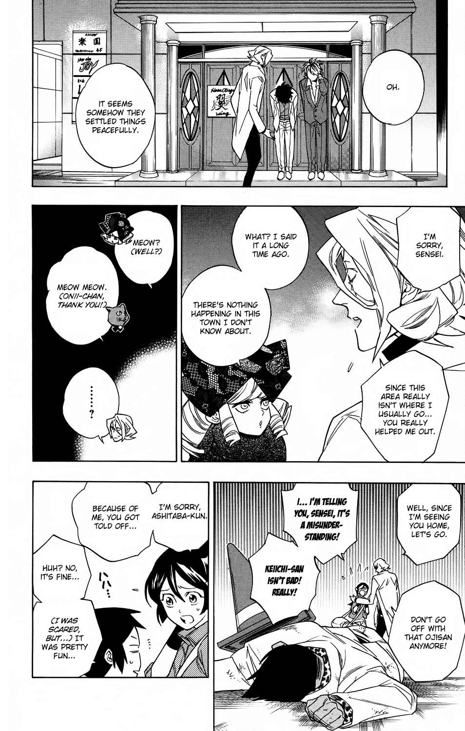 Hokenshitsu no Shinigami Chapter 56 page 18 - Chapter 56: Miss Mysterious