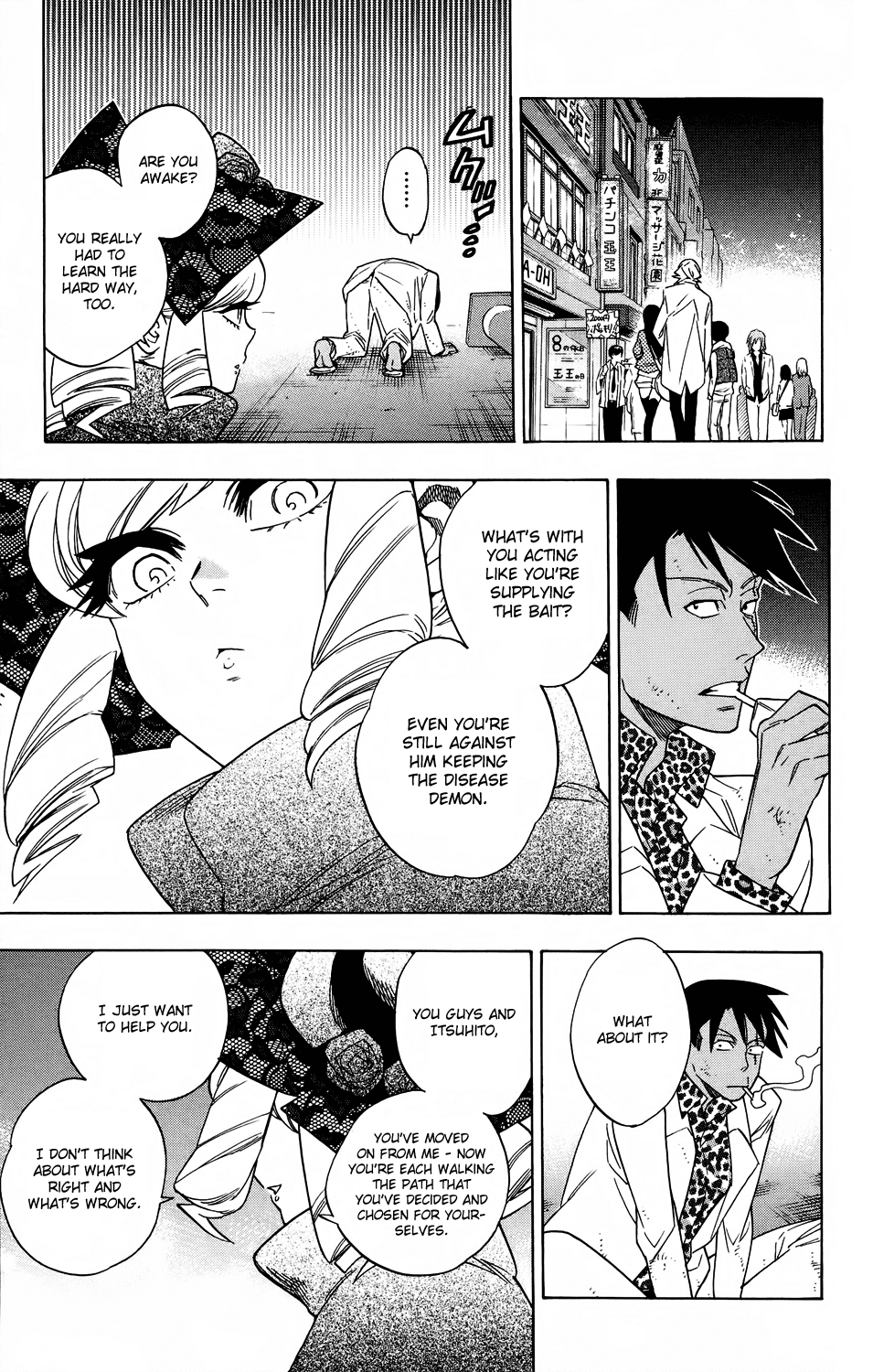 Hokenshitsu no Shinigami Chapter 56 page 19 - Chapter 56: Miss Mysterious