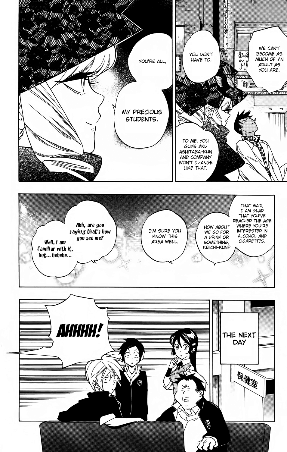 Hokenshitsu no Shinigami Chapter 56 page 20 - Chapter 56: Miss Mysterious