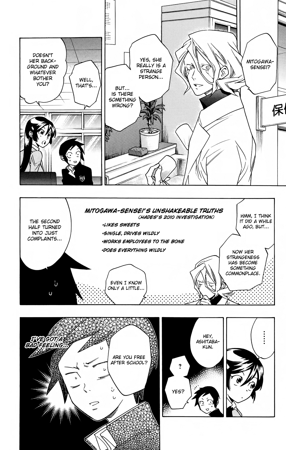 Hokenshitsu no Shinigami Chapter 56 page 4 - Chapter 56: Miss Mysterious