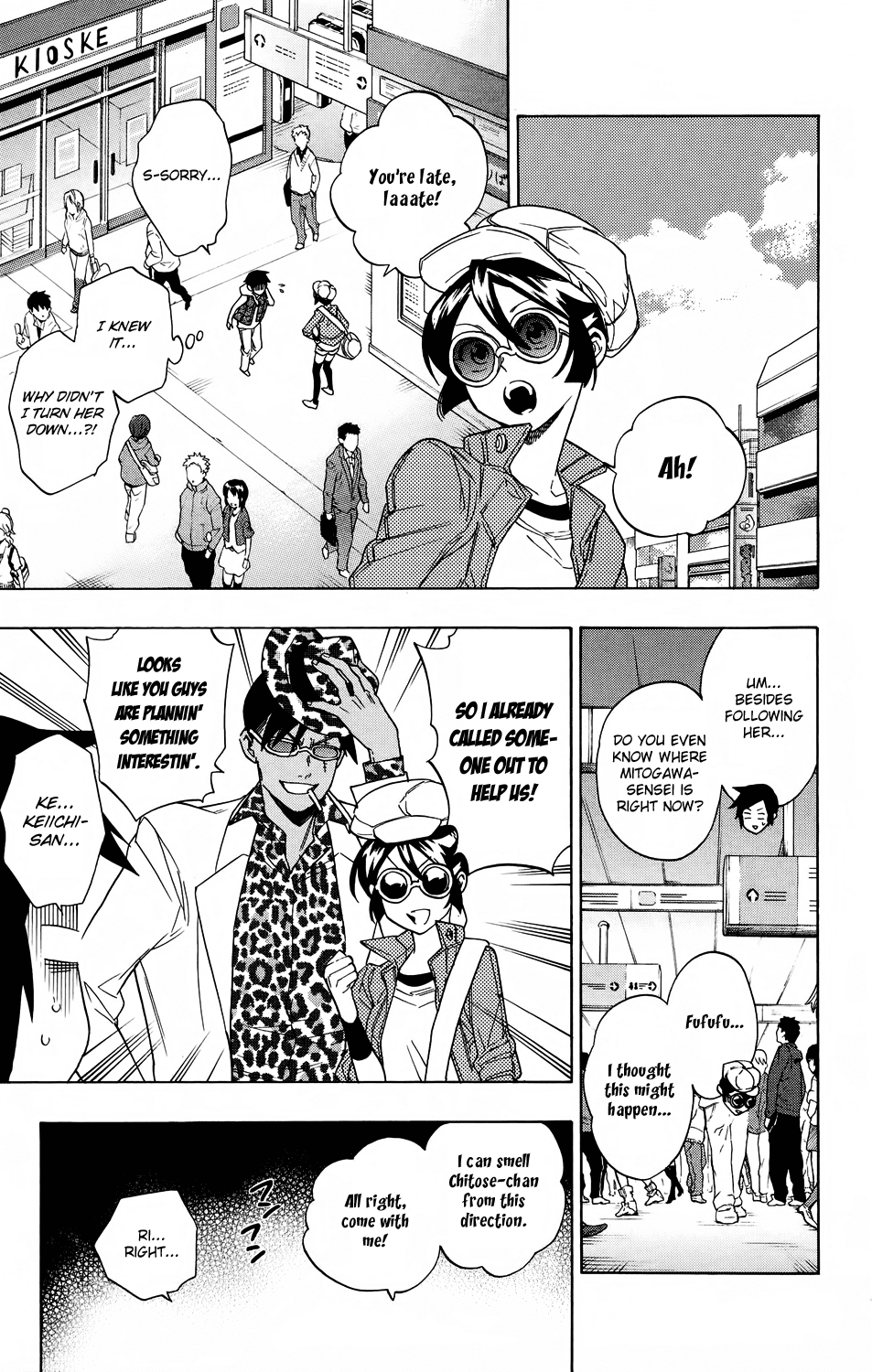 Hokenshitsu no Shinigami Chapter 56 page 5 - Chapter 56: Miss Mysterious