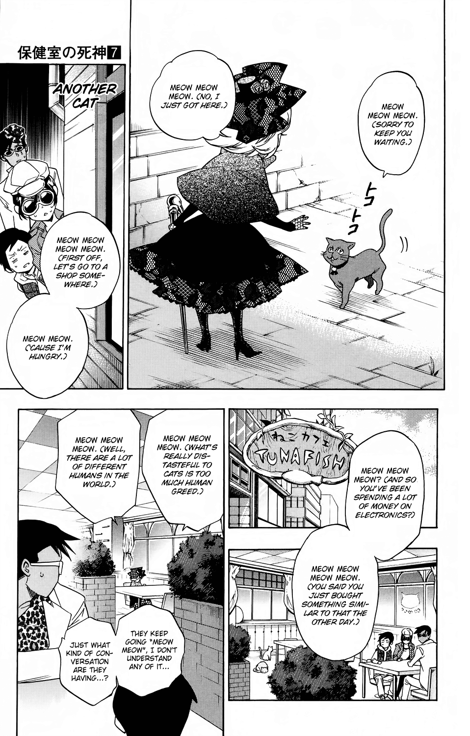 Hokenshitsu no Shinigami Chapter 56 page 9 - Chapter 56: Miss Mysterious