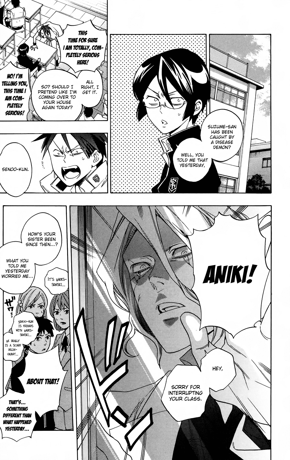Hokenshitsu no Shinigami Chapter 57 page 17 - Chapter 57: The Senoo's Household's Everyday Life And That Counter-measure