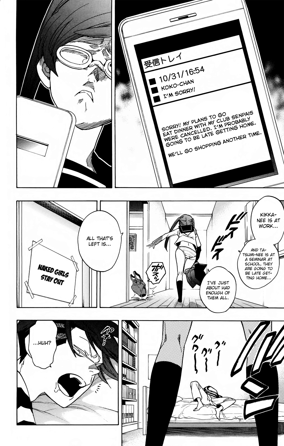 Hokenshitsu no Shinigami Chapter 57 page 2 - Chapter 57: The Senoo's Household's Everyday Life And That Counter-measure