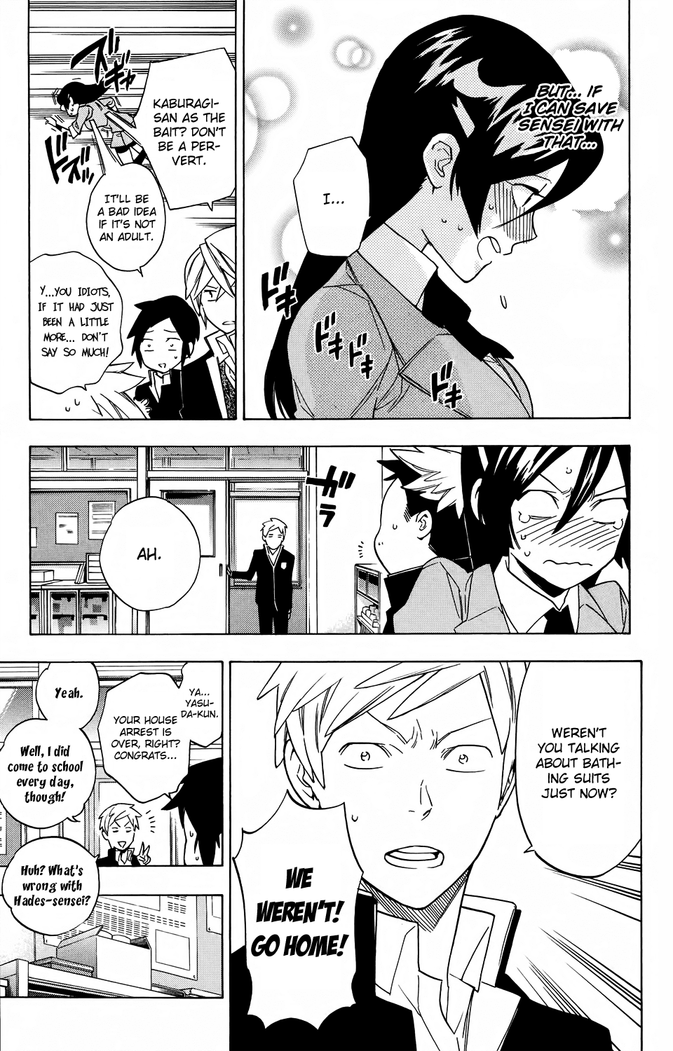 Hokenshitsu no Shinigami Chapter 58 page 11 - Chapter 58: Hades-sensei's Crisis?!