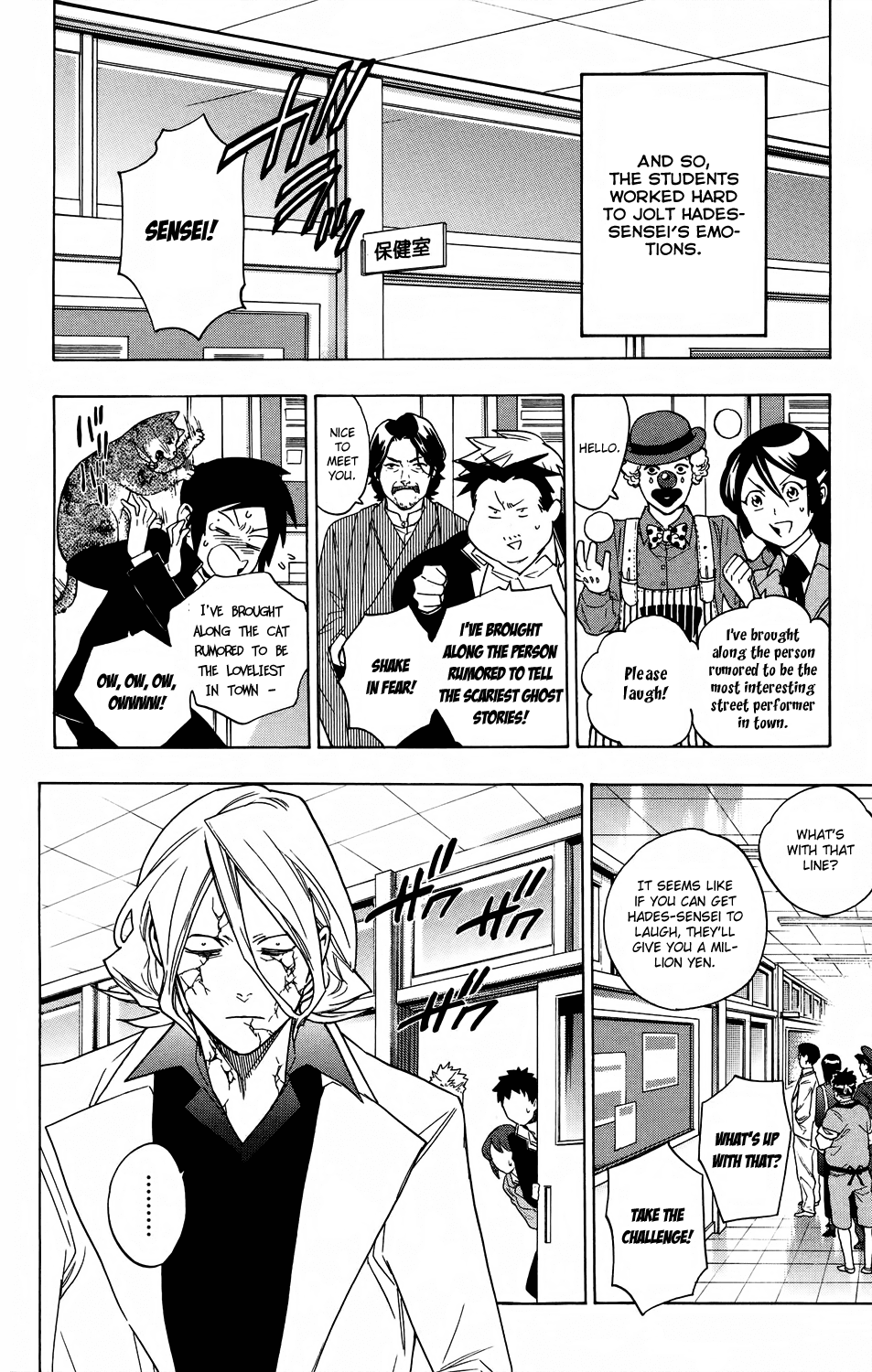 Hokenshitsu no Shinigami Chapter 58 page 16 - Chapter 58: Hades-sensei's Crisis?!