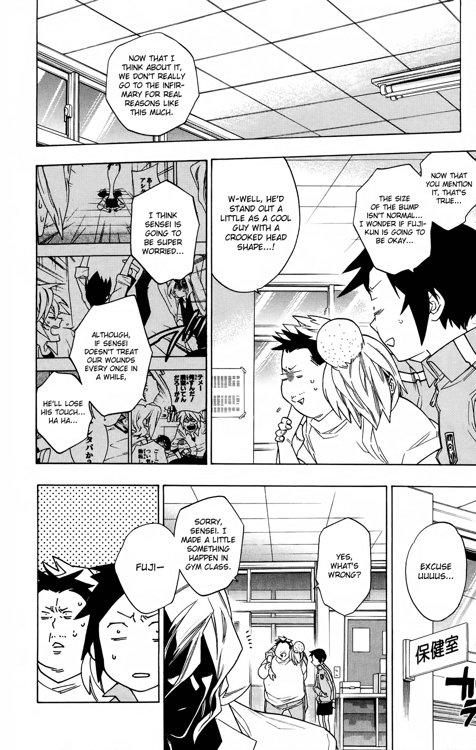 Hokenshitsu no Shinigami Chapter 58 page 2 - Chapter 58: Hades-sensei's Crisis?!