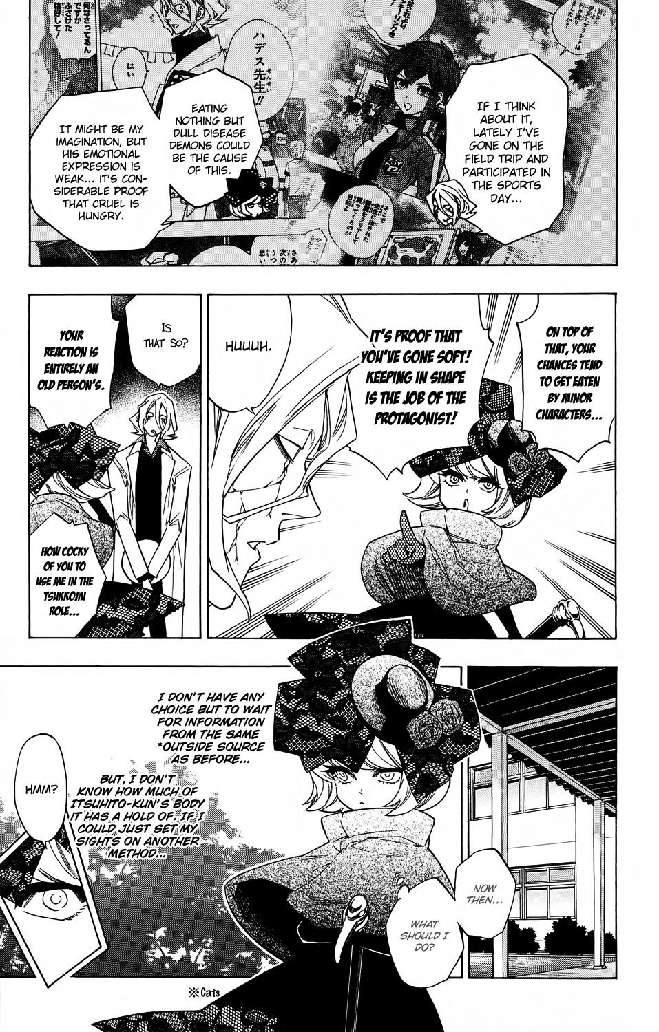 Hokenshitsu no Shinigami Chapter 58 page 5 - Chapter 58: Hades-sensei's Crisis?!