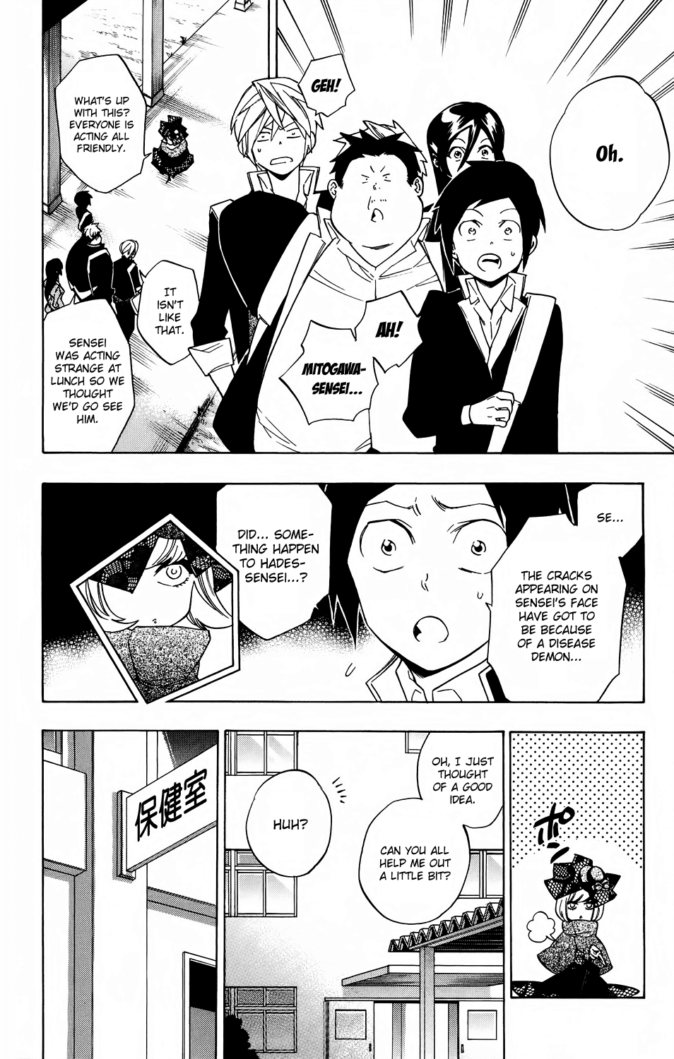 Hokenshitsu no Shinigami Chapter 58 page 6 - Chapter 58: Hades-sensei's Crisis?!