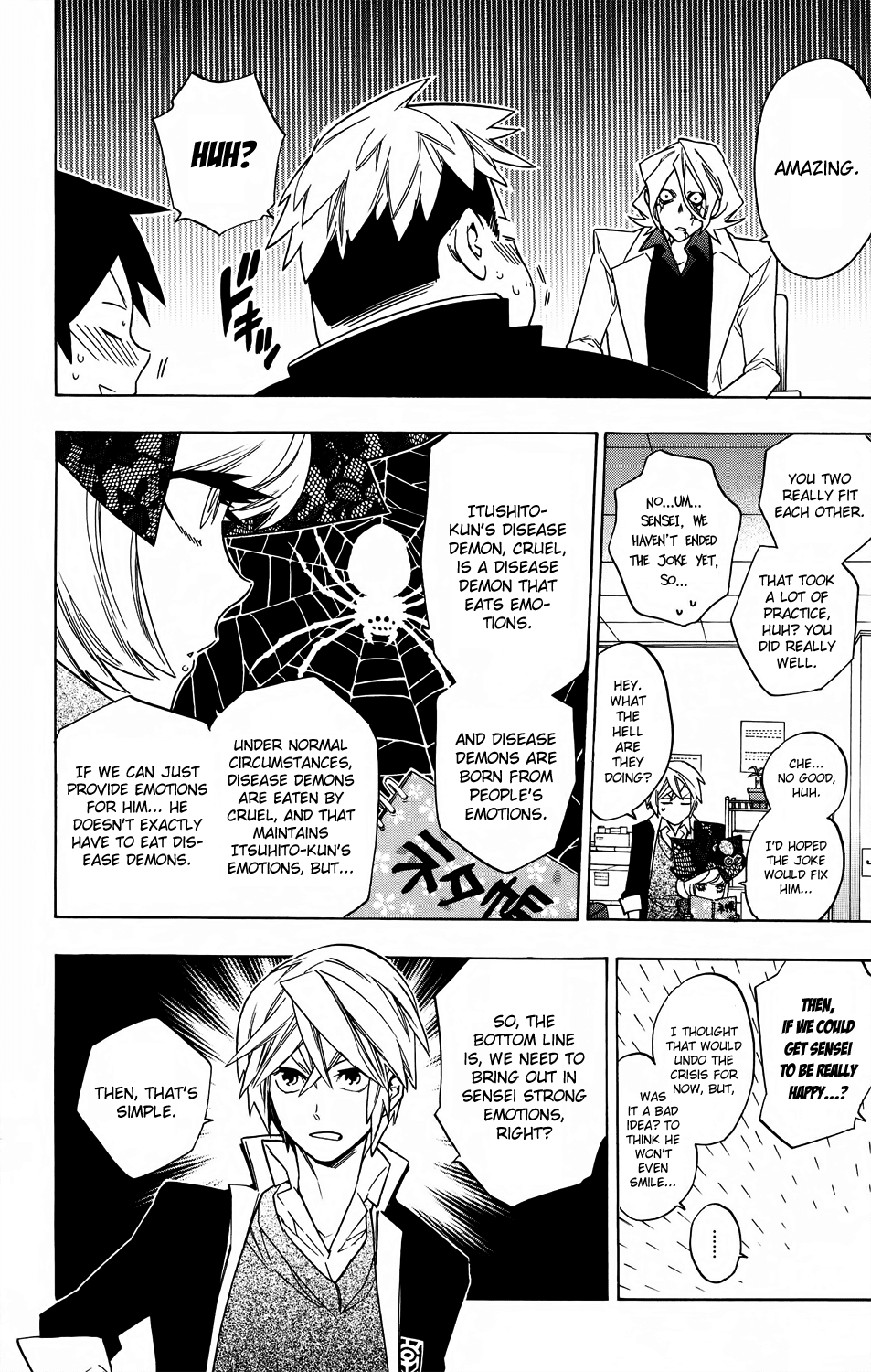 Hokenshitsu no Shinigami Chapter 58 page 8 - Chapter 58: Hades-sensei's Crisis?!