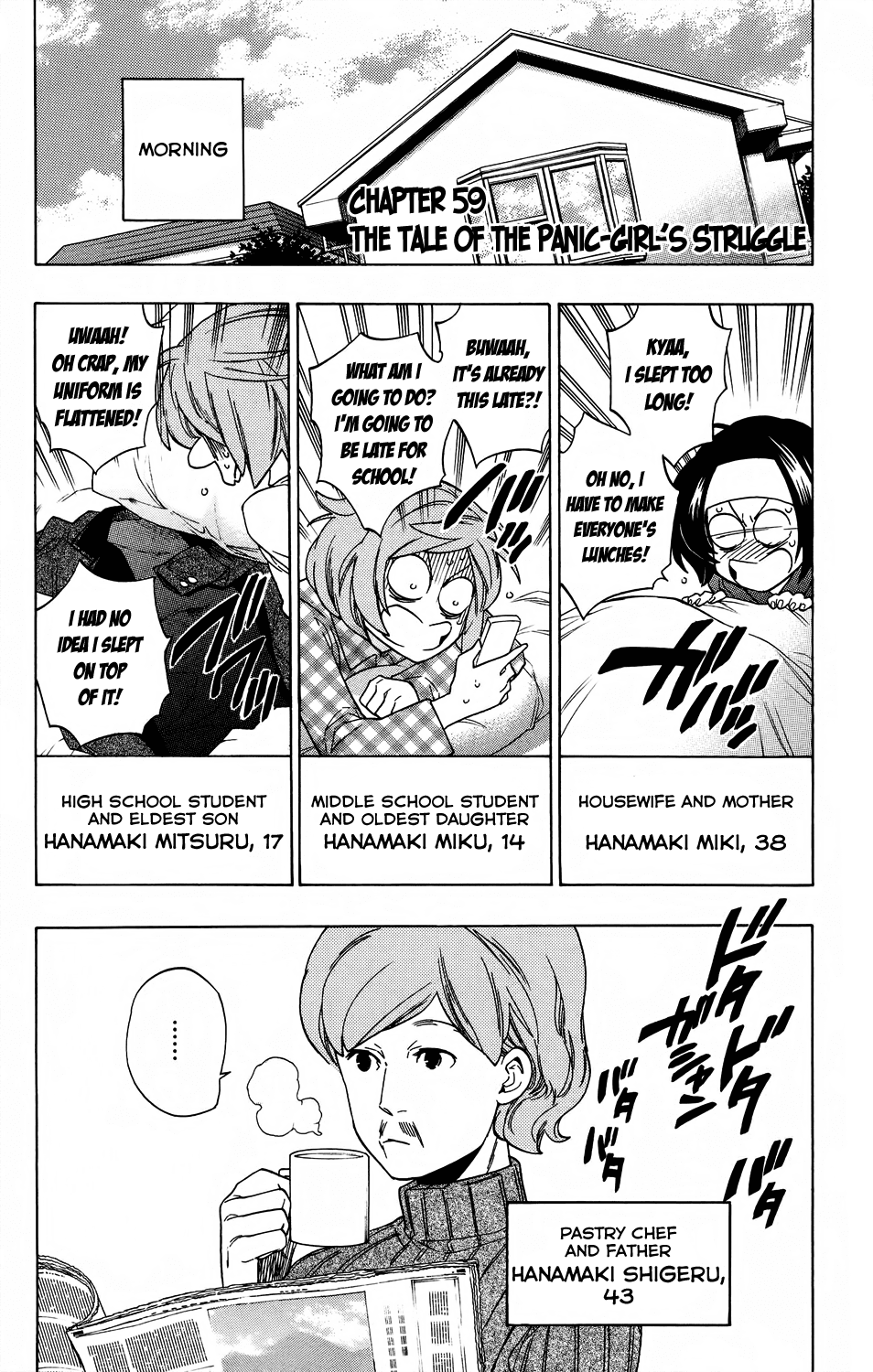 Hokenshitsu no Shinigami Chapter 59 page 1 - Chapter 59: The Tale Of The Panic Girl's Struggle