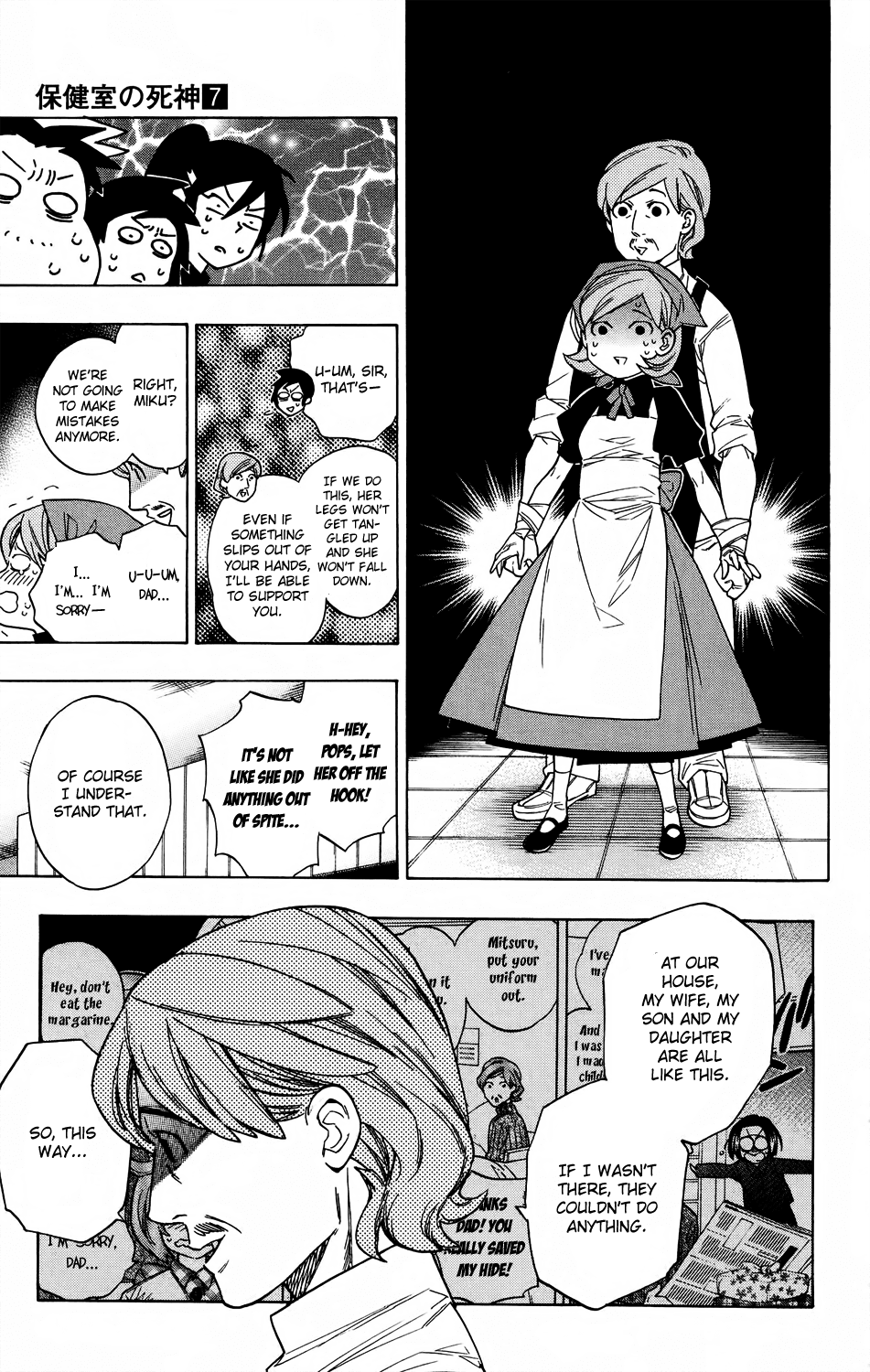 Hokenshitsu no Shinigami Chapter 59 page 13 - Chapter 59: The Tale Of The Panic Girl's Struggle