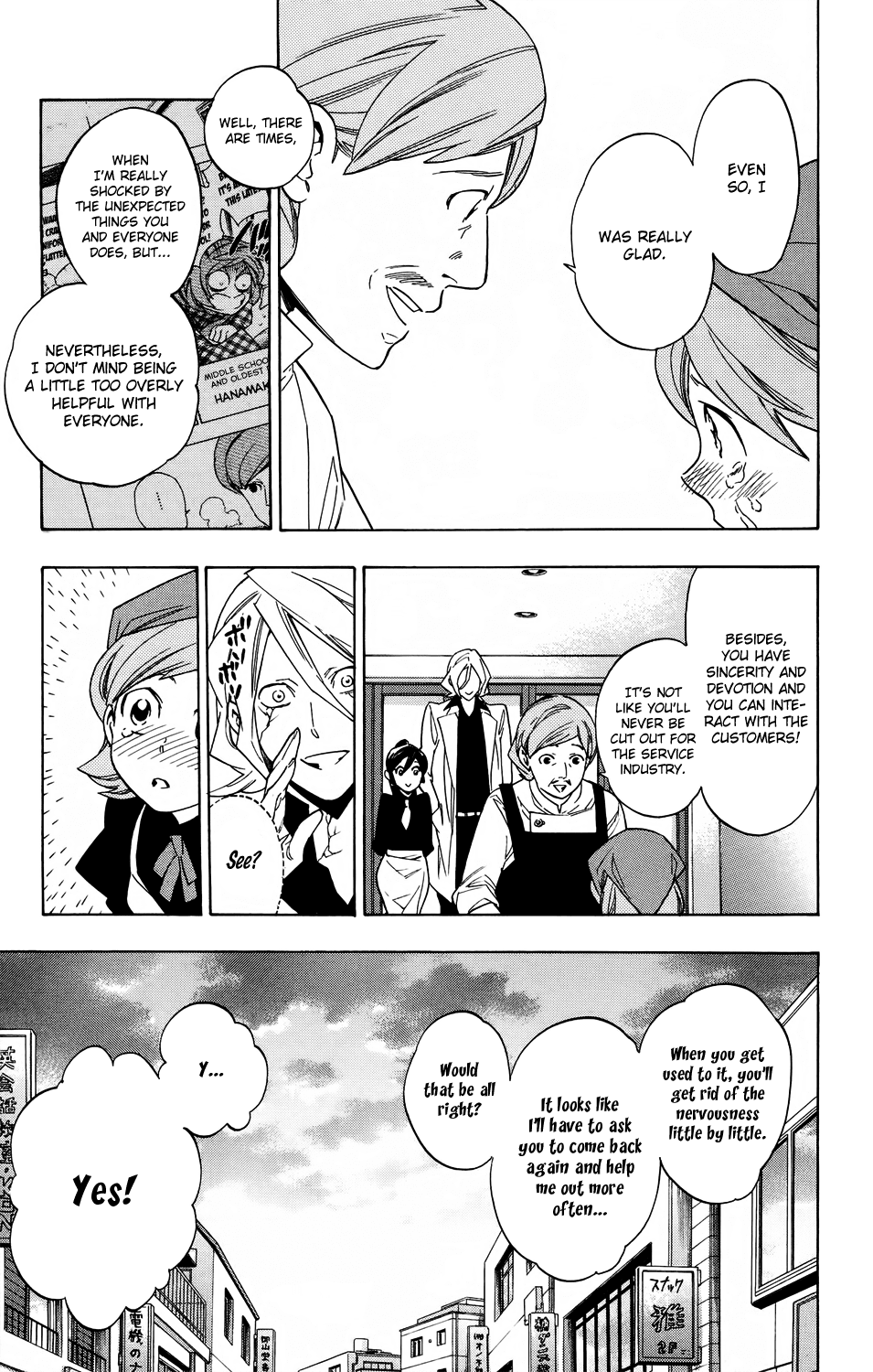 Hokenshitsu no Shinigami Chapter 59 page 17 - Chapter 59: The Tale Of The Panic Girl's Struggle