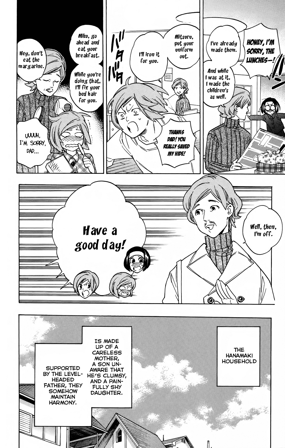 Hokenshitsu no Shinigami Chapter 59 page 2 - Chapter 59: The Tale Of The Panic Girl's Struggle