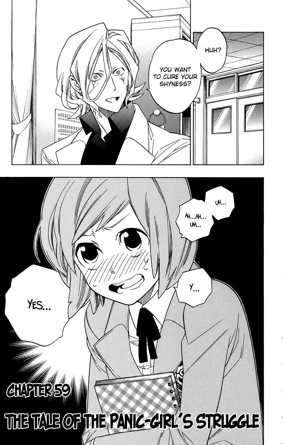 Hokenshitsu no Shinigami Chapter 59 page 3 - Chapter 59: The Tale Of The Panic Girl's Struggle