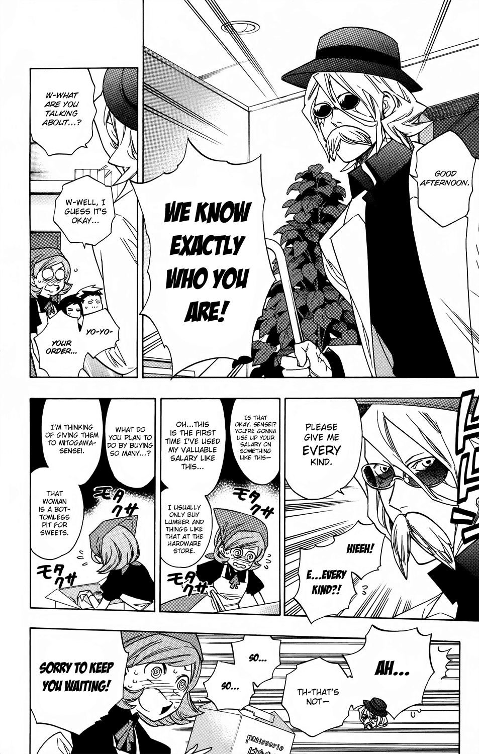 Hokenshitsu no Shinigami Chapter 59 page 8 - Chapter 59: The Tale Of The Panic Girl's Struggle
